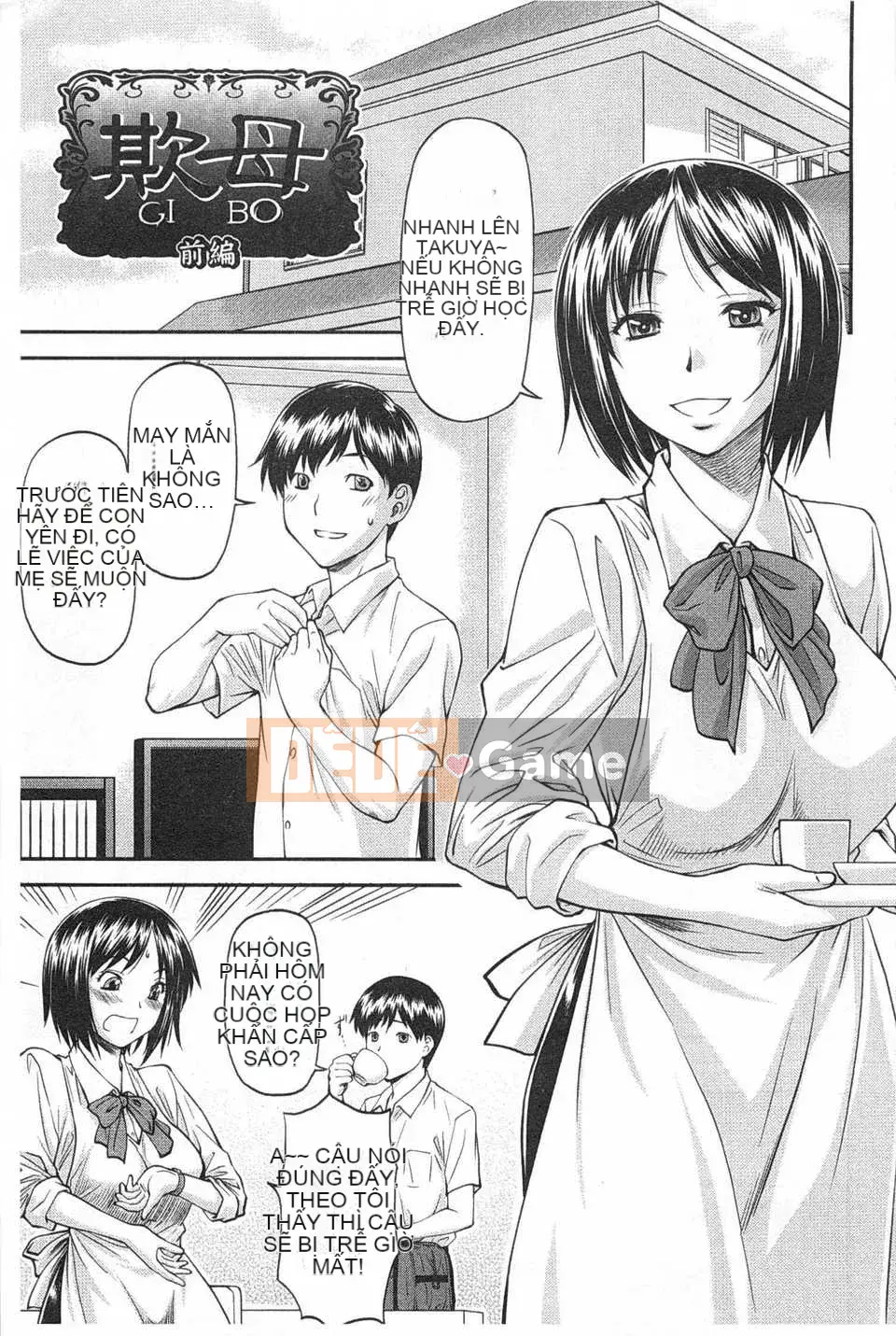 [Nagare Ippon] Một bí mật hay trong cái hố [Tiếng Trung] [Bản đồ quét bóng tối đen]