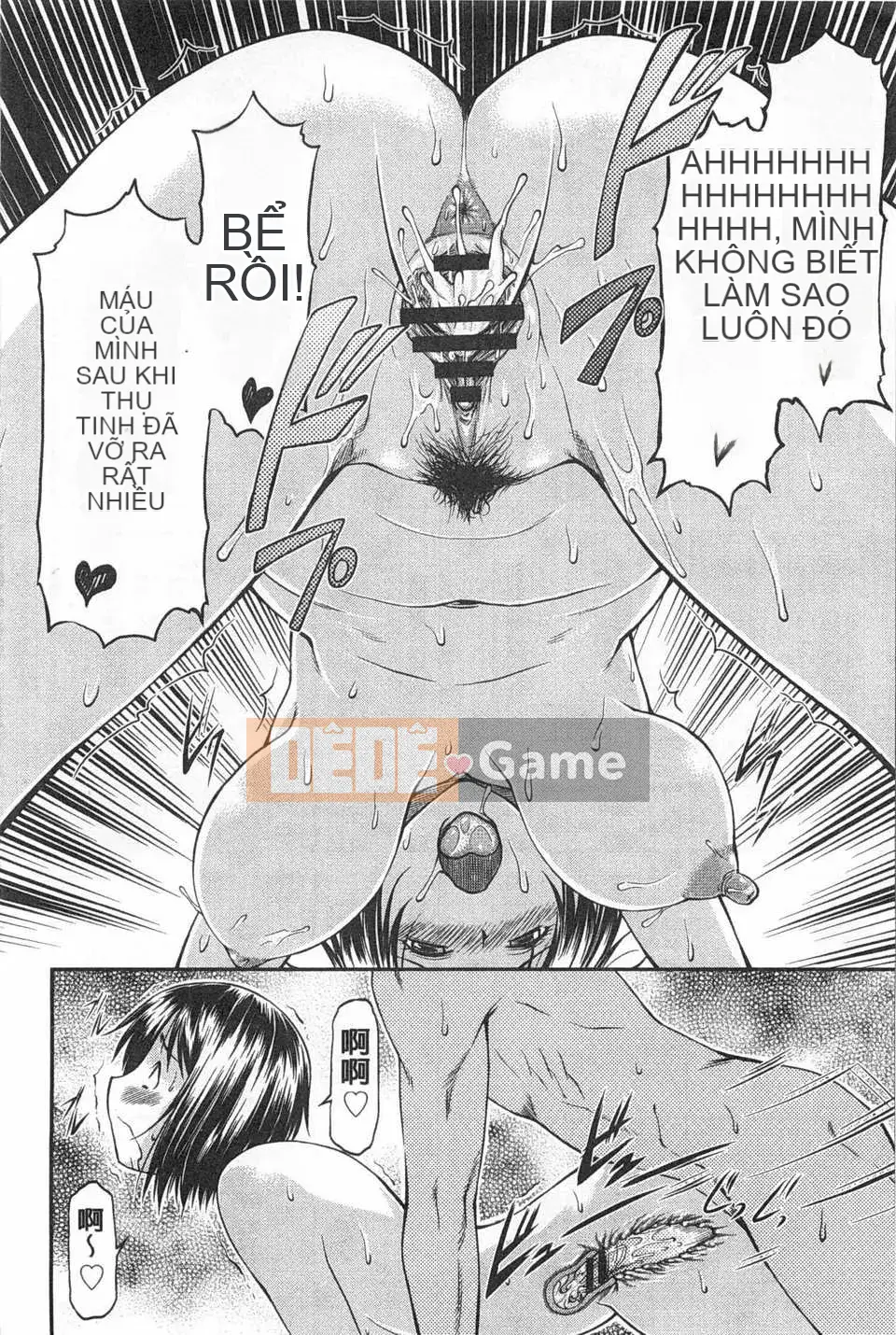 [Nagare Ippon] Một bí mật hay trong cái hố [Tiếng Trung] [Bản đồ quét bóng tối đen]