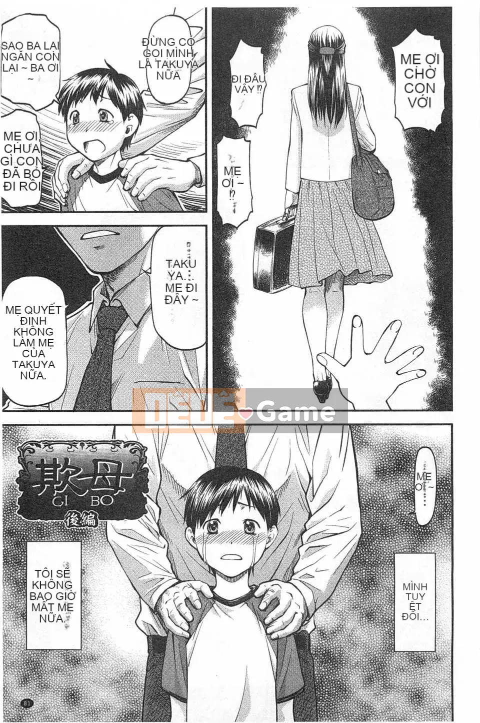 [Nagare Ippon] Một bí mật hay trong cái hố [Tiếng Trung] [Bản đồ quét bóng tối đen]