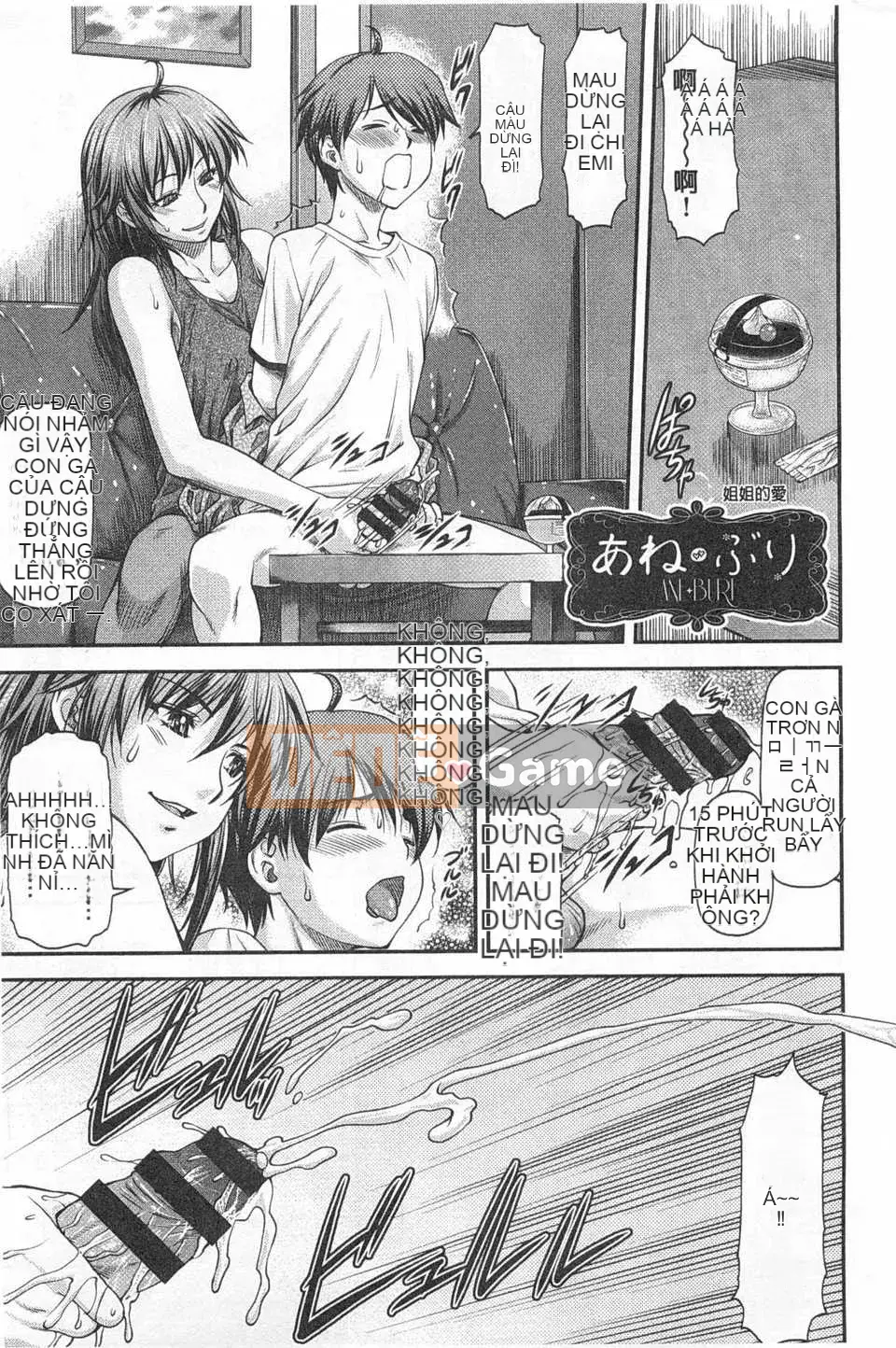 [Nagare Ippon] Một bí mật hay trong cái hố [Tiếng Trung] [Bản đồ quét bóng tối đen]