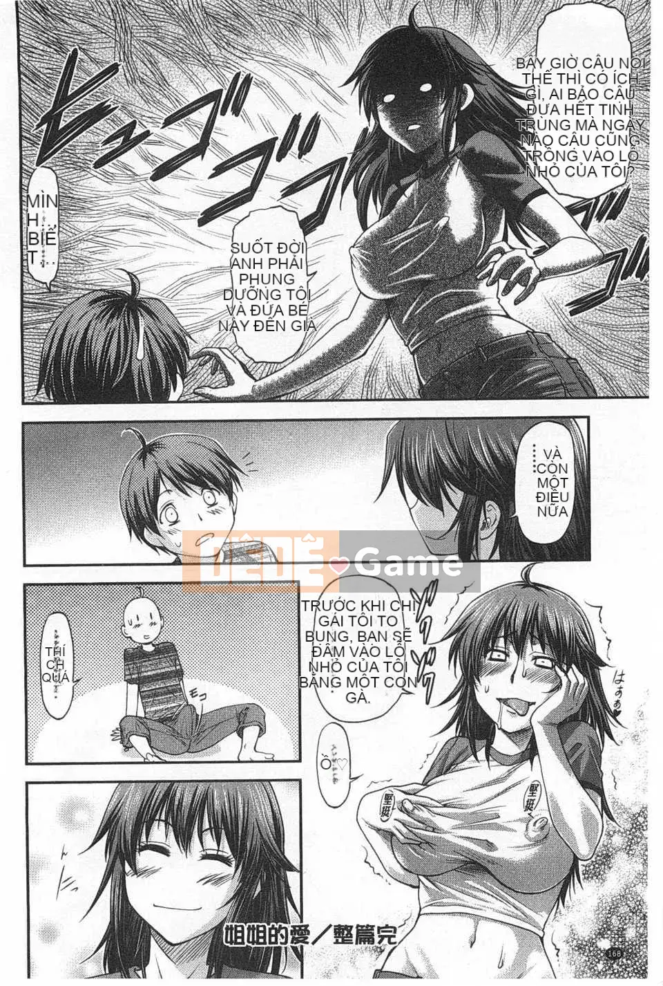 [Nagare Ippon] Một bí mật hay trong cái hố [Tiếng Trung] [Bản đồ quét bóng tối đen]