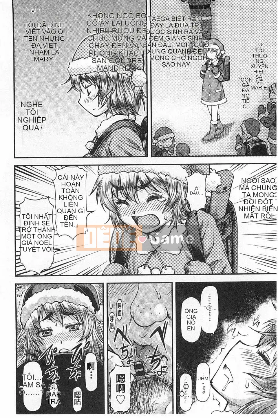 [Nagare Ippon] Một bí mật hay trong cái hố [Tiếng Trung] [Bản đồ quét bóng tối đen]