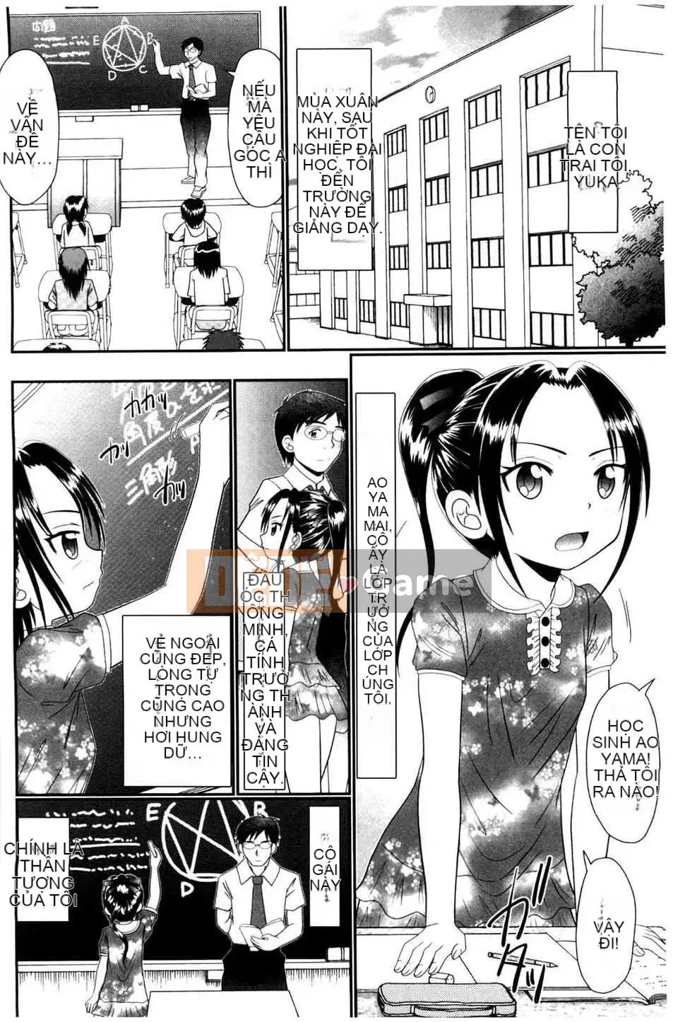 [Bản đồ quét BOJJ][Aru?Koga] Lớp học khổ dâm