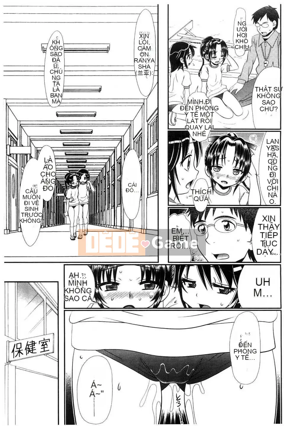 [Bản đồ quét BOJJ][Aru?Koga] Lớp học khổ dâm