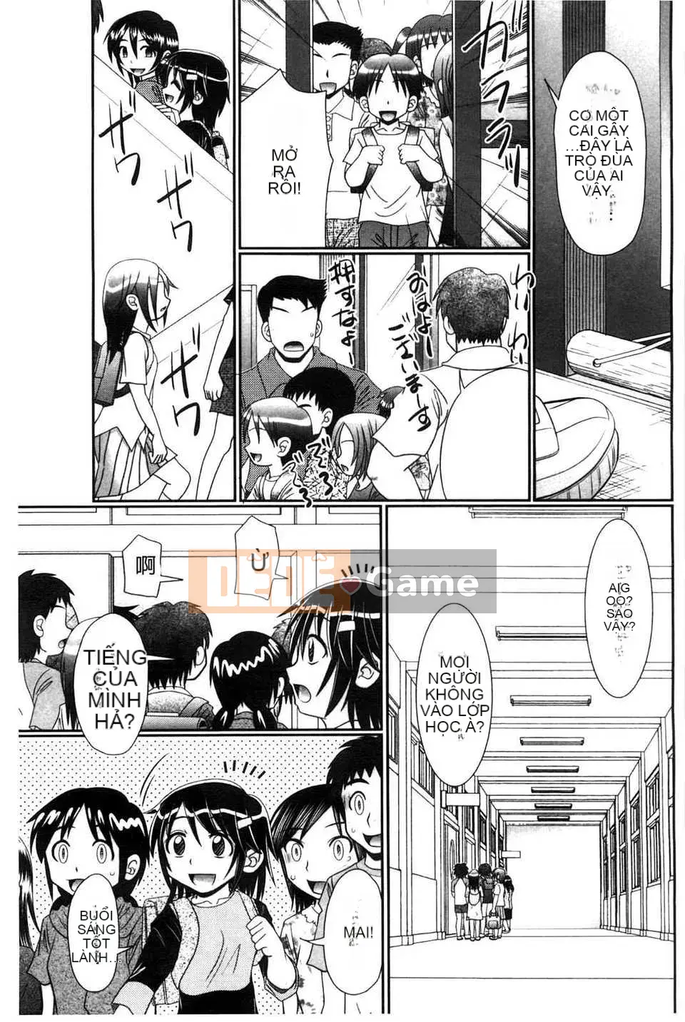 [Bản đồ quét BOJJ][Aru?Koga] Lớp học khổ dâm