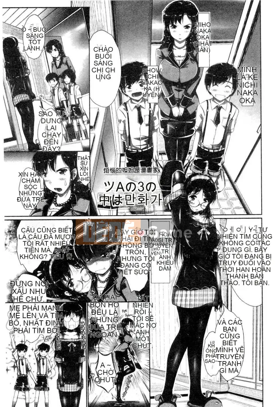 Sao chép -[Gui số 24] Cô hầu gái mũm mĩm, dịu dàng, có màu ngực