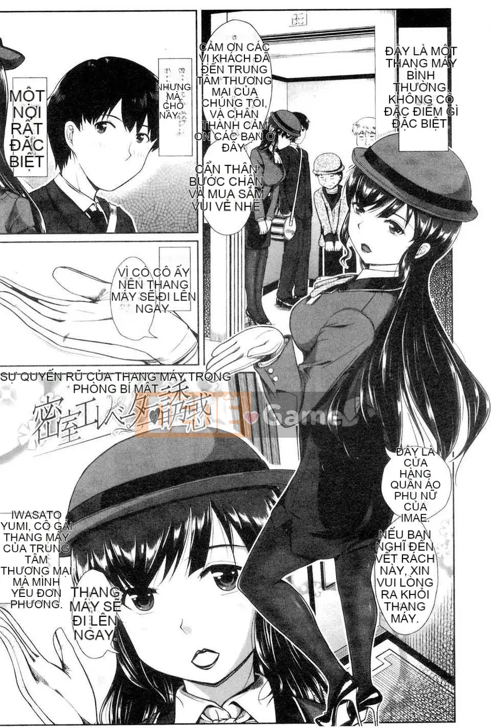 Sao chép -[Gui số 24] Cô hầu gái mũm mĩm, dịu dàng, có màu ngực