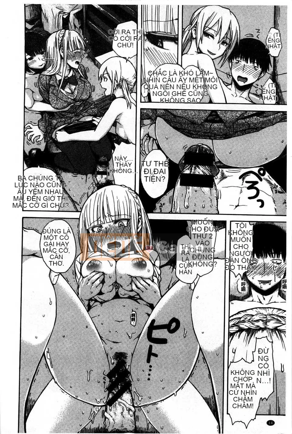 [石川シスケ] キツデレ [Tiếng Trung] [Quét ảnh của gió và bóng tối]