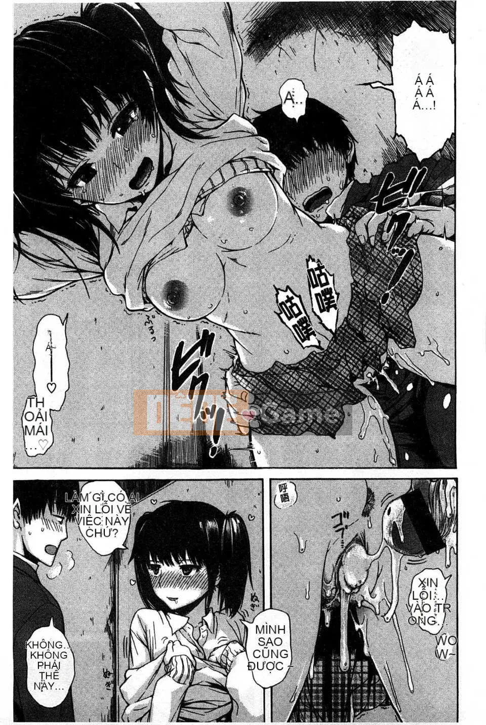 [石川シスケ] キツデレ [Tiếng Trung] [Quét ảnh của gió và bóng tối]