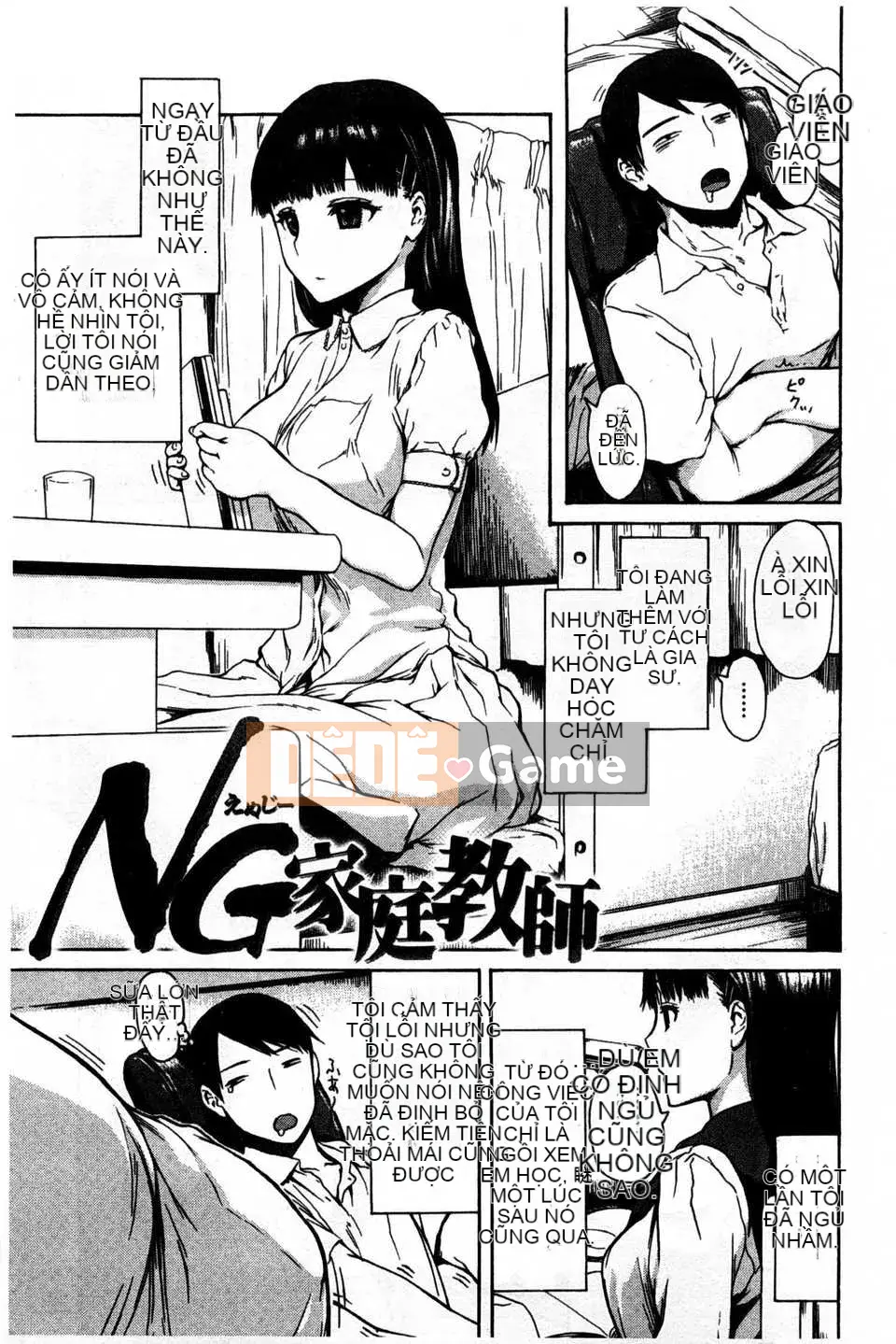 [石川シスケ] キツデレ [Tiếng Trung] [Quét ảnh của gió và bóng tối]