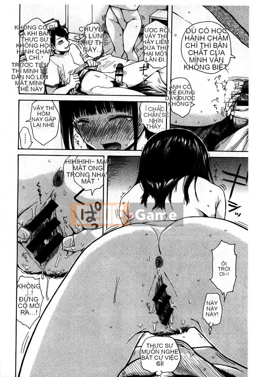 [石川シスケ] キツデレ [Tiếng Trung] [Quét ảnh của gió và bóng tối]