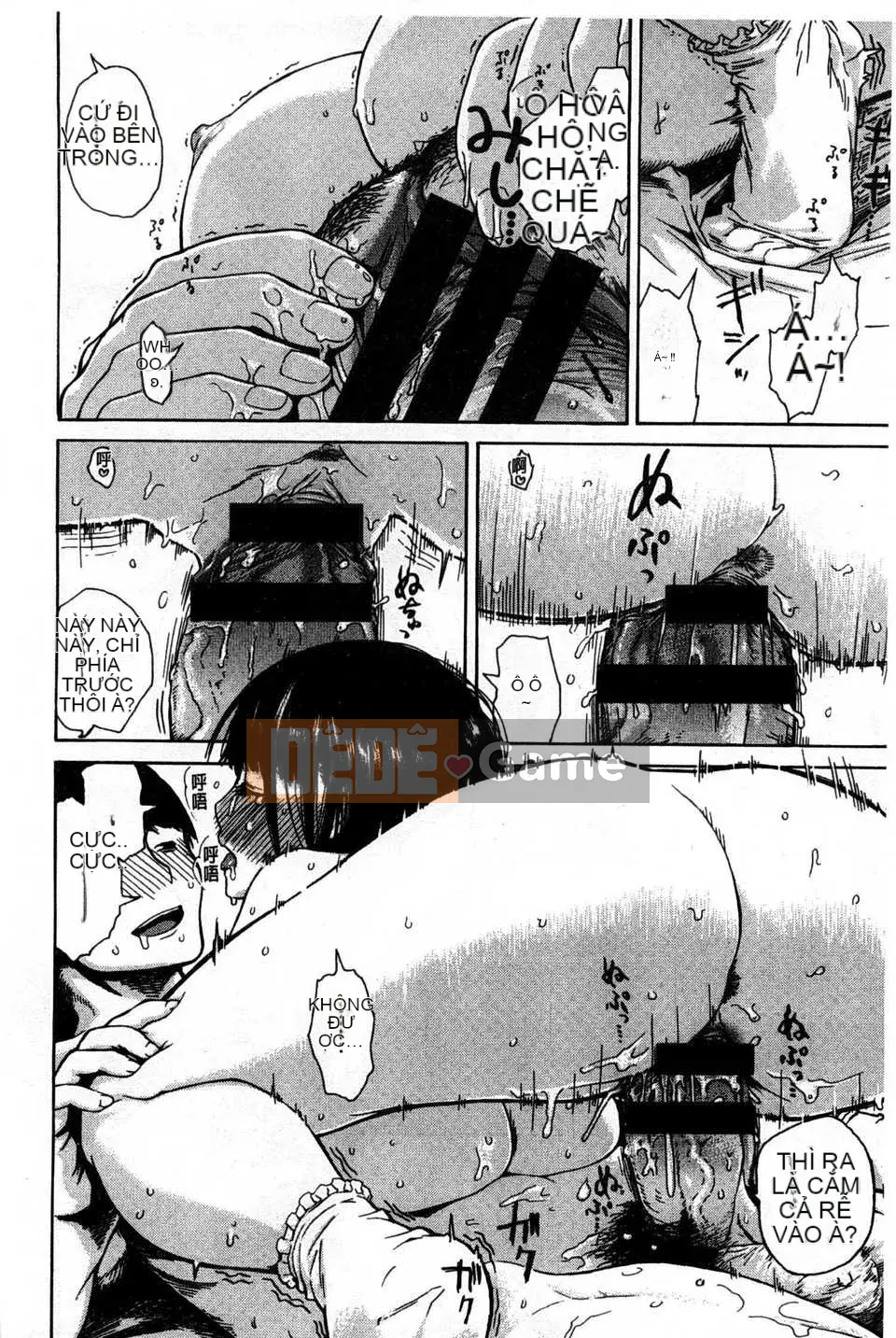 [石川シスケ] キツデレ [Tiếng Trung] [Quét ảnh của gió và bóng tối]