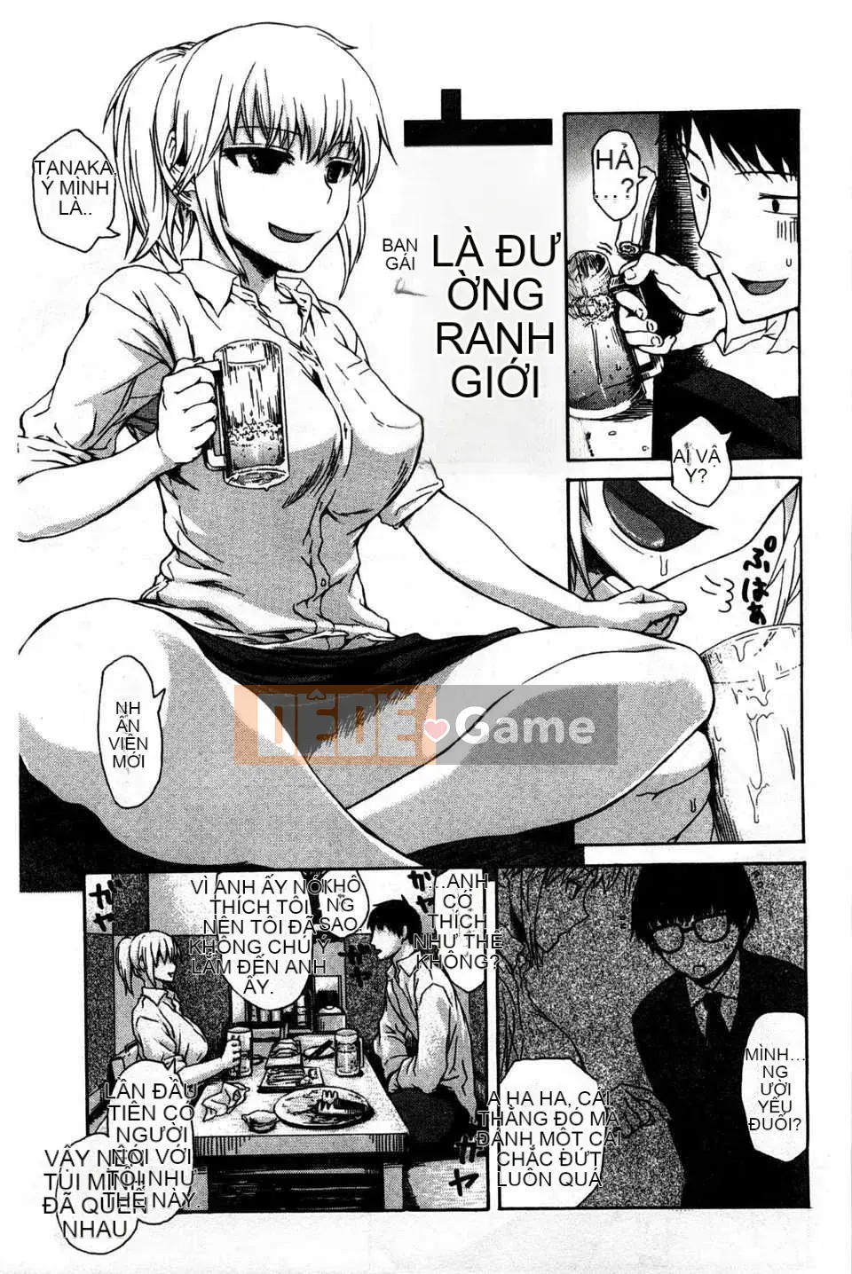 [石川シスケ] キツデレ [Tiếng Trung] [Quét ảnh của gió và bóng tối]