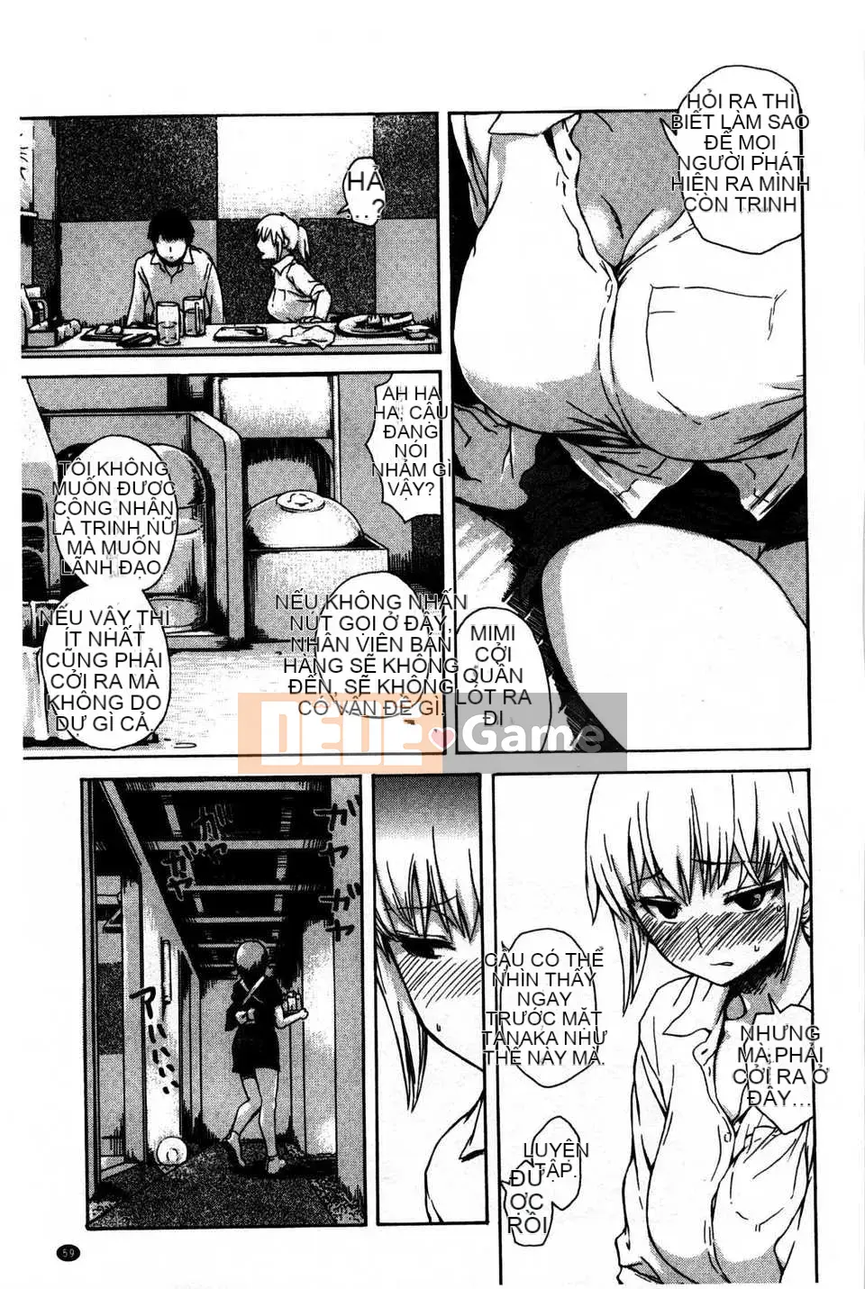 [石川シスケ] キツデレ [Tiếng Trung] [Quét ảnh của gió và bóng tối]