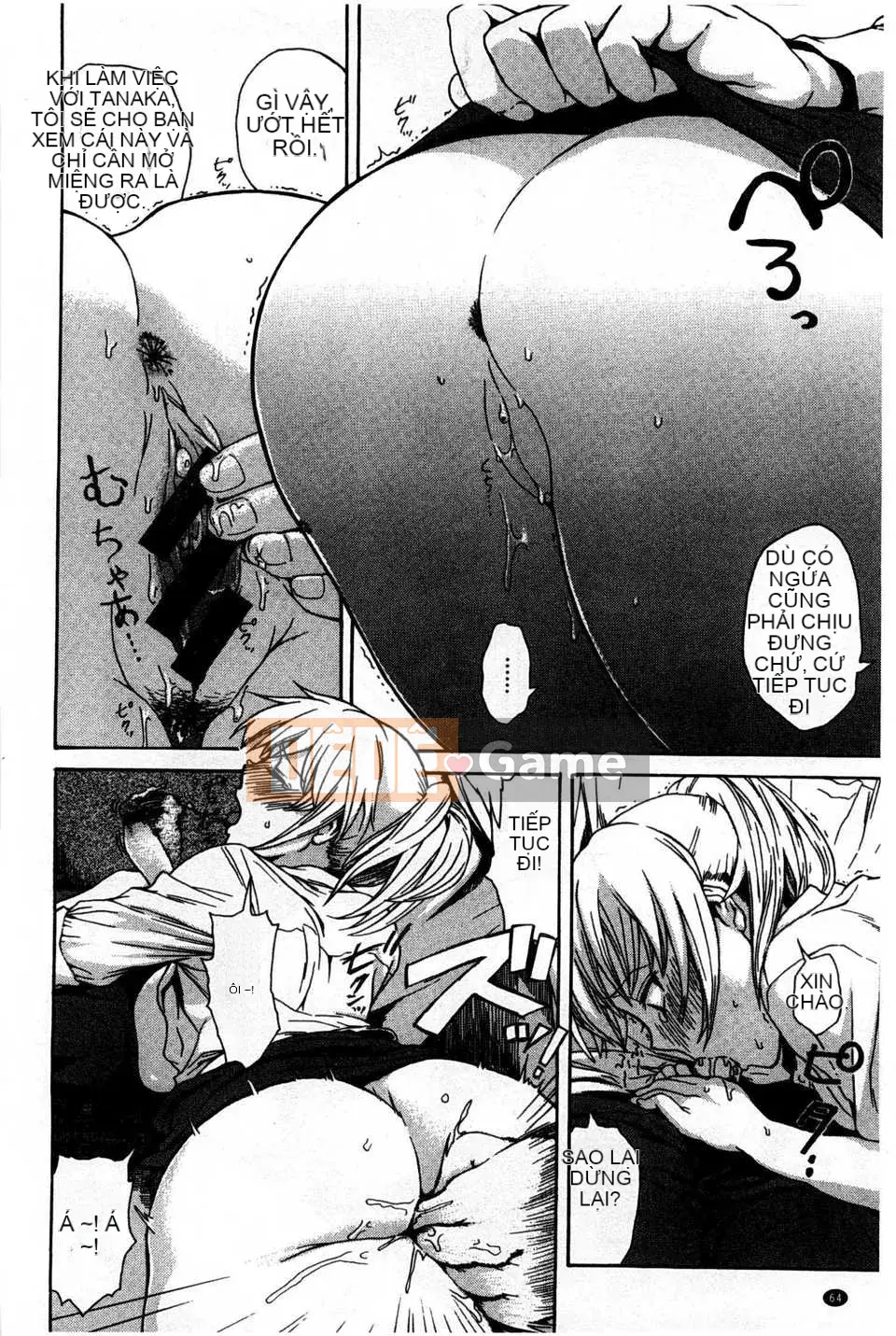 [石川シスケ] キツデレ [Tiếng Trung] [Quét ảnh của gió và bóng tối]