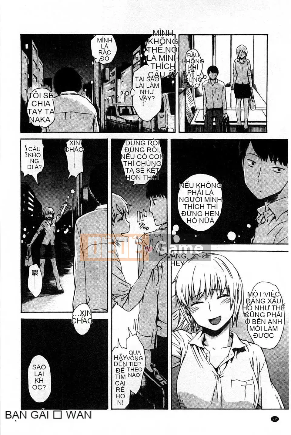 [石川シスケ] キツデレ [Tiếng Trung] [Quét ảnh của gió và bóng tối]