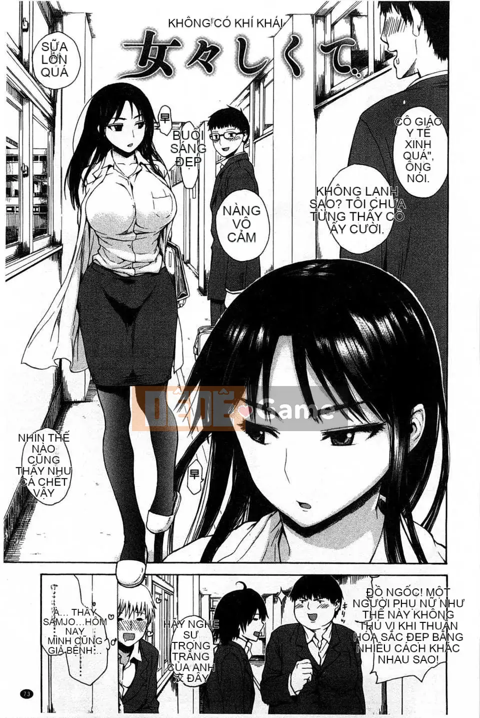 [石川シスケ] キツデレ [Tiếng Trung] [Quét ảnh của gió và bóng tối]