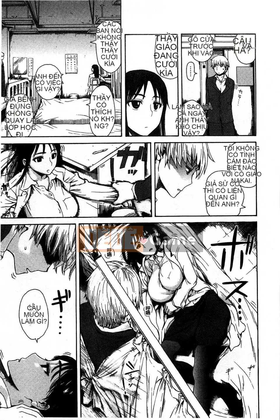 [石川シスケ] キツデレ [Tiếng Trung] [Quét ảnh của gió và bóng tối]