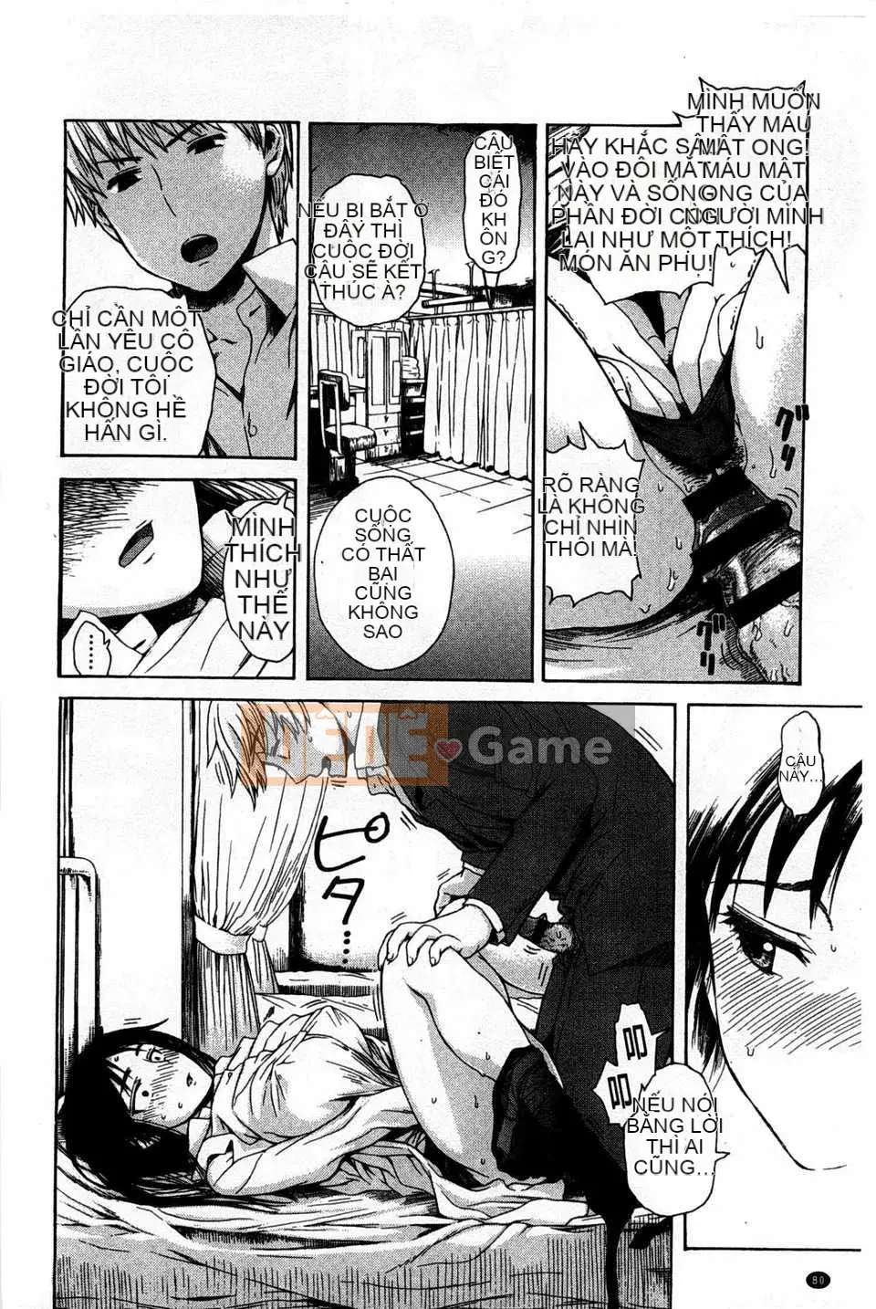 [石川シスケ] キツデレ [Tiếng Trung] [Quét ảnh của gió và bóng tối]