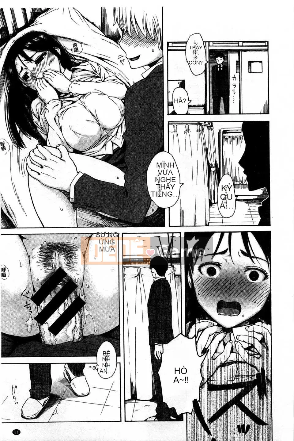 [石川シスケ] キツデレ [Tiếng Trung] [Quét ảnh của gió và bóng tối]