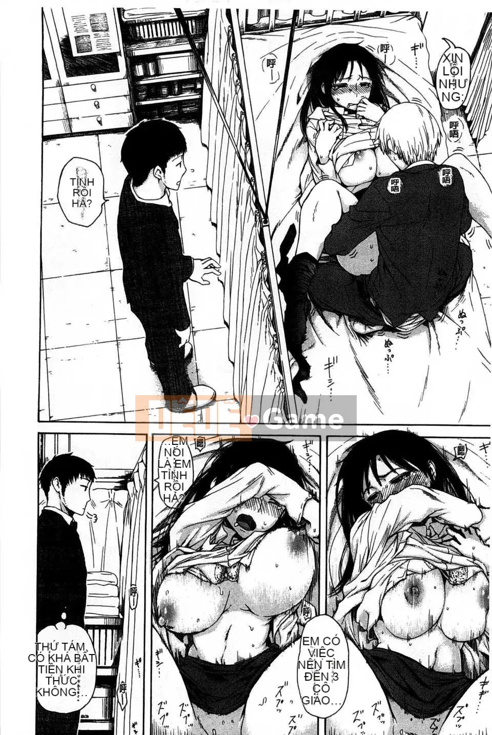 [石川シスケ] キツデレ [Tiếng Trung] [Quét ảnh của gió và bóng tối]