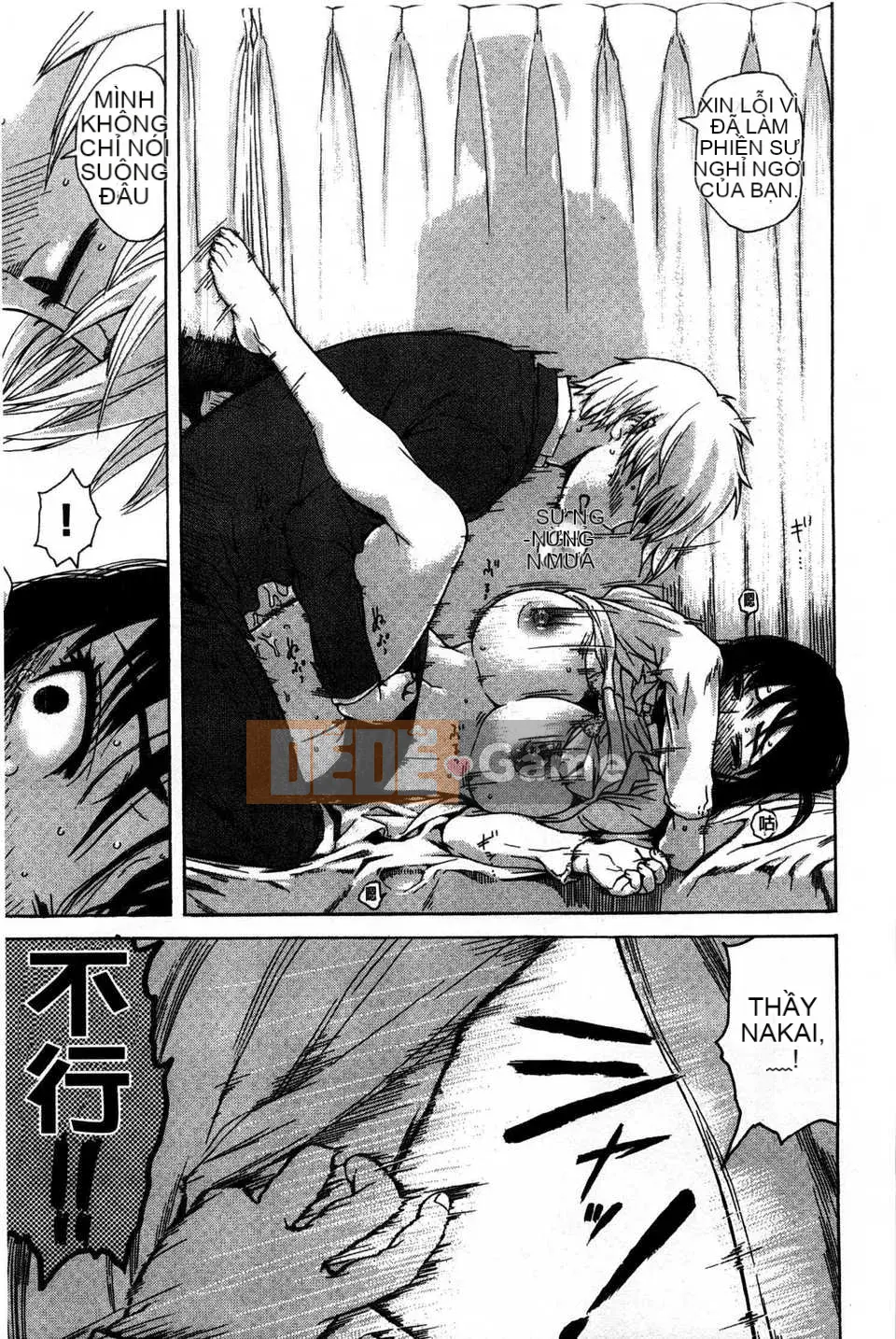 [石川シスケ] キツデレ [Tiếng Trung] [Quét ảnh của gió và bóng tối]