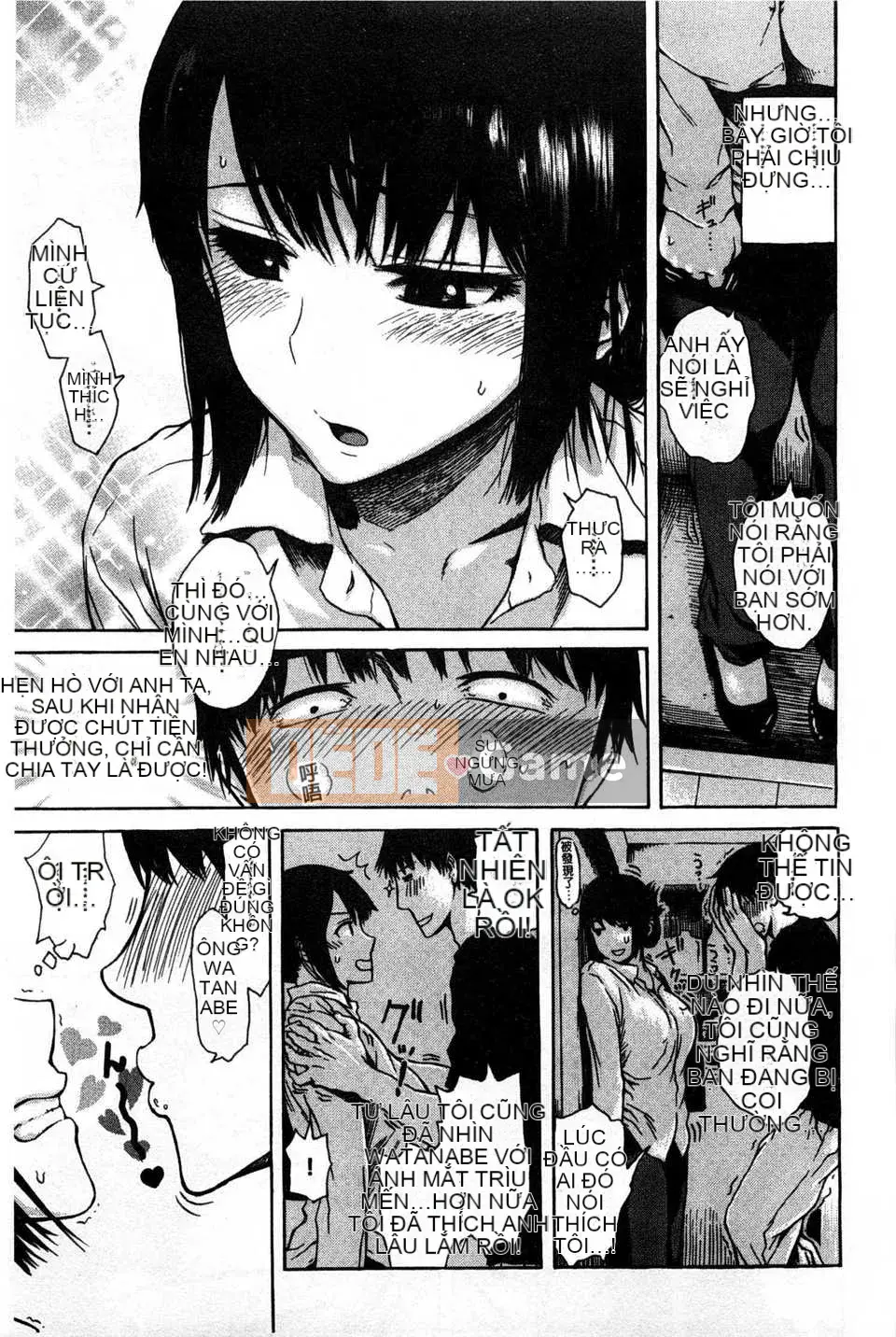 [石川シスケ] キツデレ [Tiếng Trung] [Quét ảnh của gió và bóng tối]