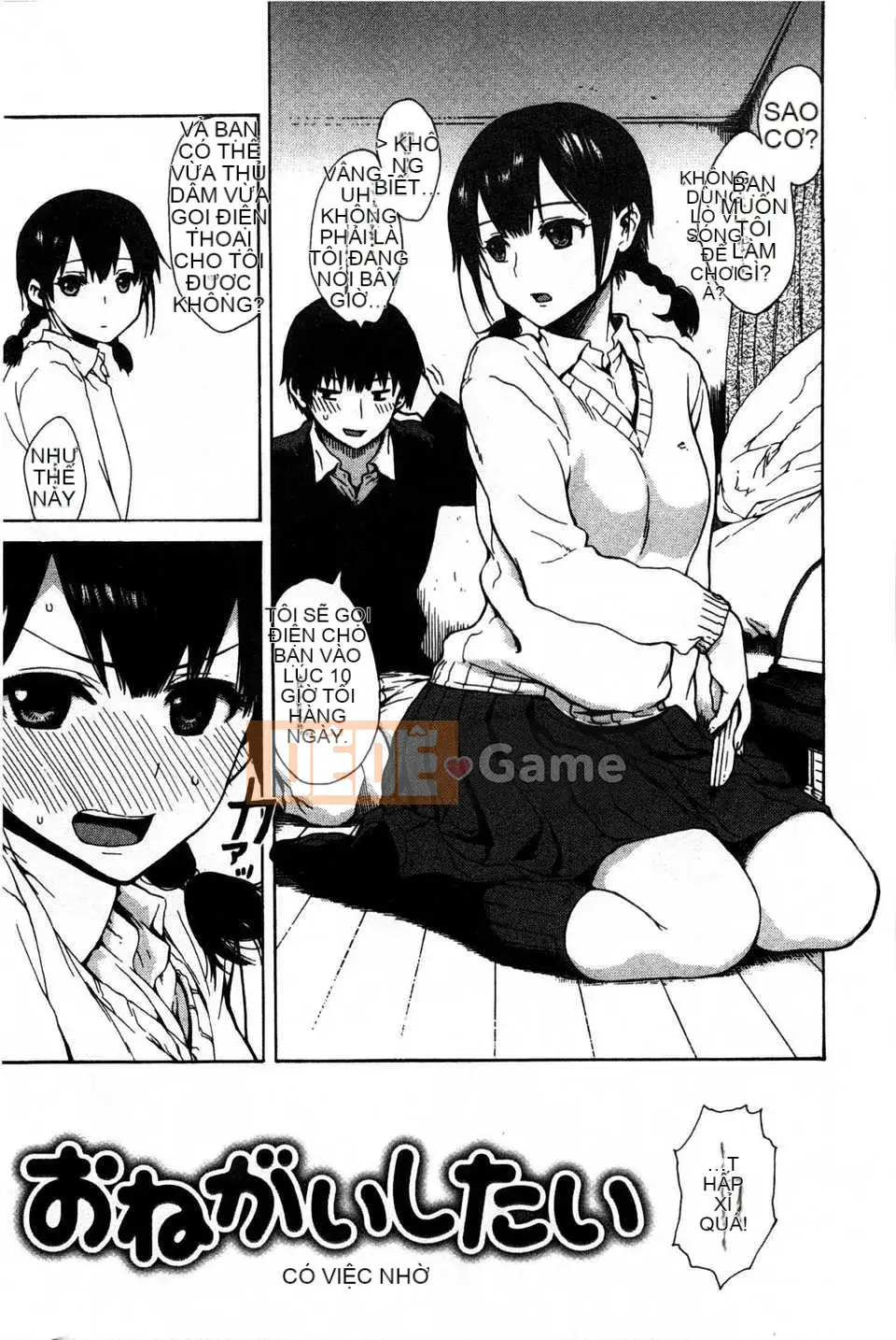 [石川シスケ] キツデレ [Tiếng Trung] [Quét ảnh của gió và bóng tối]