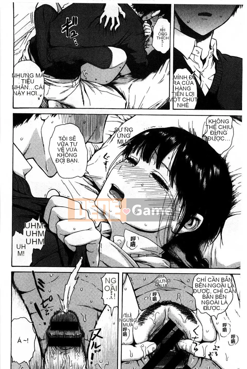 [石川シスケ] キツデレ [Tiếng Trung] [Quét ảnh của gió và bóng tối]