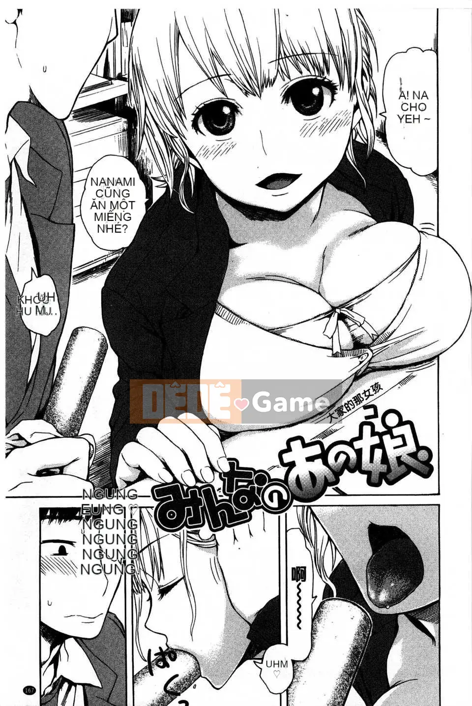 [石川シスケ] キツデレ [Tiếng Trung] [Quét ảnh của gió và bóng tối]