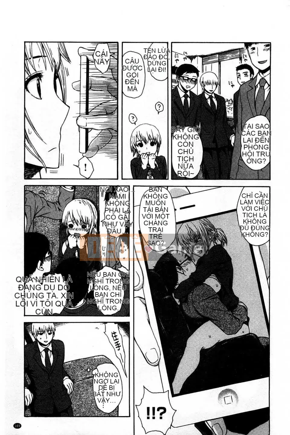 [石川シスケ] キツデレ [Tiếng Trung] [Quét ảnh của gió và bóng tối]