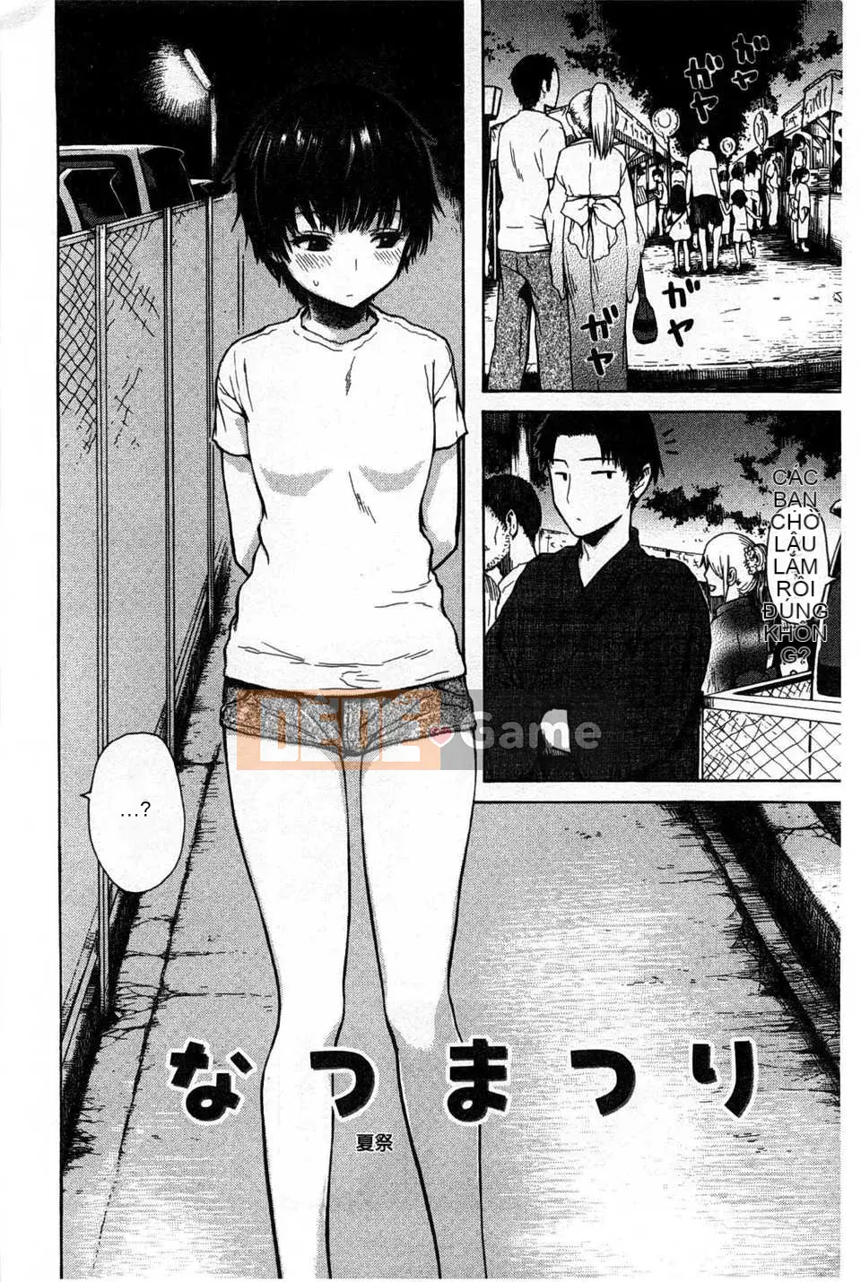 [石川シスケ] キツデレ [Tiếng Trung] [Quét ảnh của gió và bóng tối]