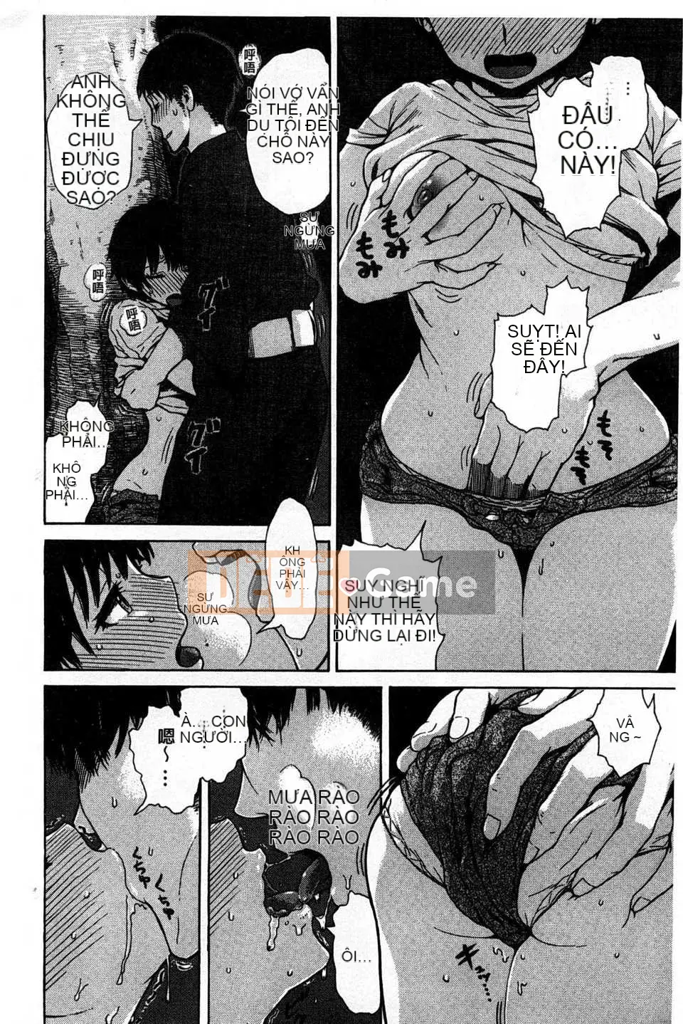 [石川シスケ] キツデレ [Tiếng Trung] [Quét ảnh của gió và bóng tối]