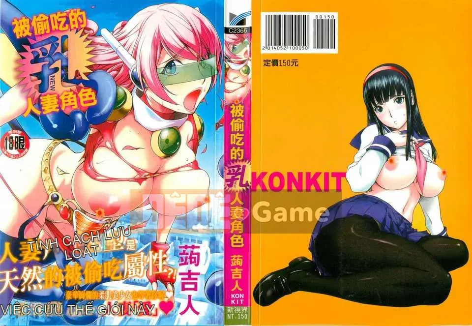[Konyoshito] Nữ anh hùng sữa Netorare [Trung Quốc] [Bản đồ càn quét bóng tối đen]