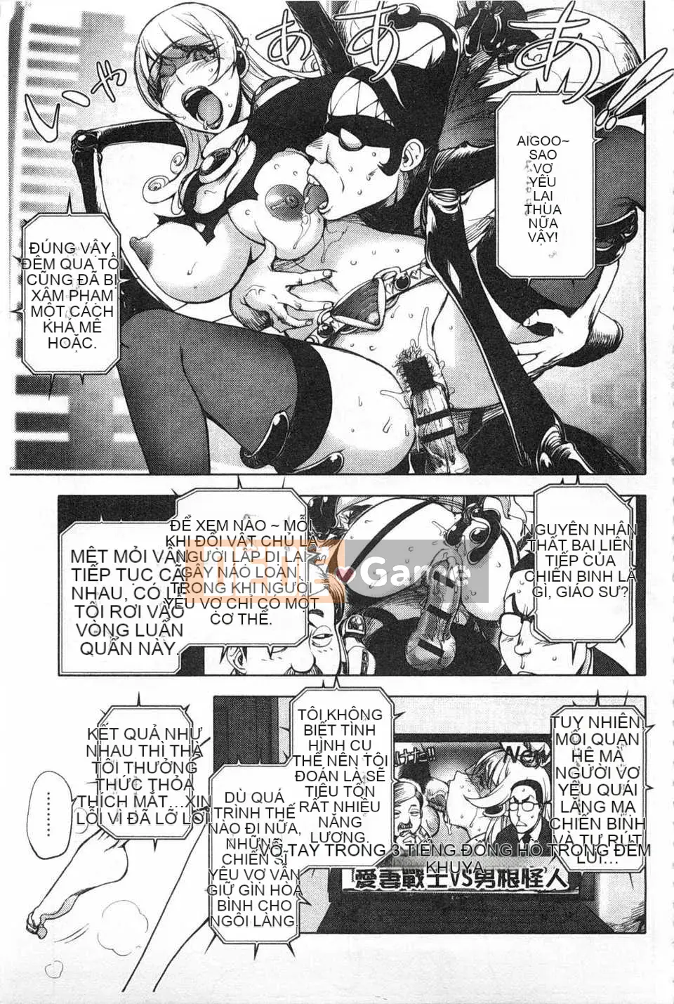 [Konyoshito] Nữ anh hùng sữa Netorare [Trung Quốc] [Bản đồ càn quét bóng tối đen]