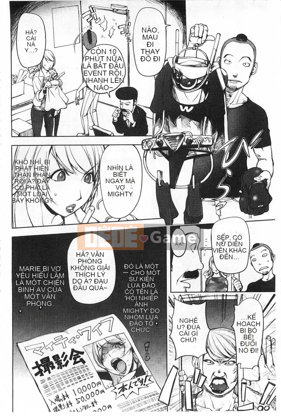 [Konyoshito] Nữ anh hùng sữa Netorare [Trung Quốc] [Bản đồ càn quét bóng tối đen]