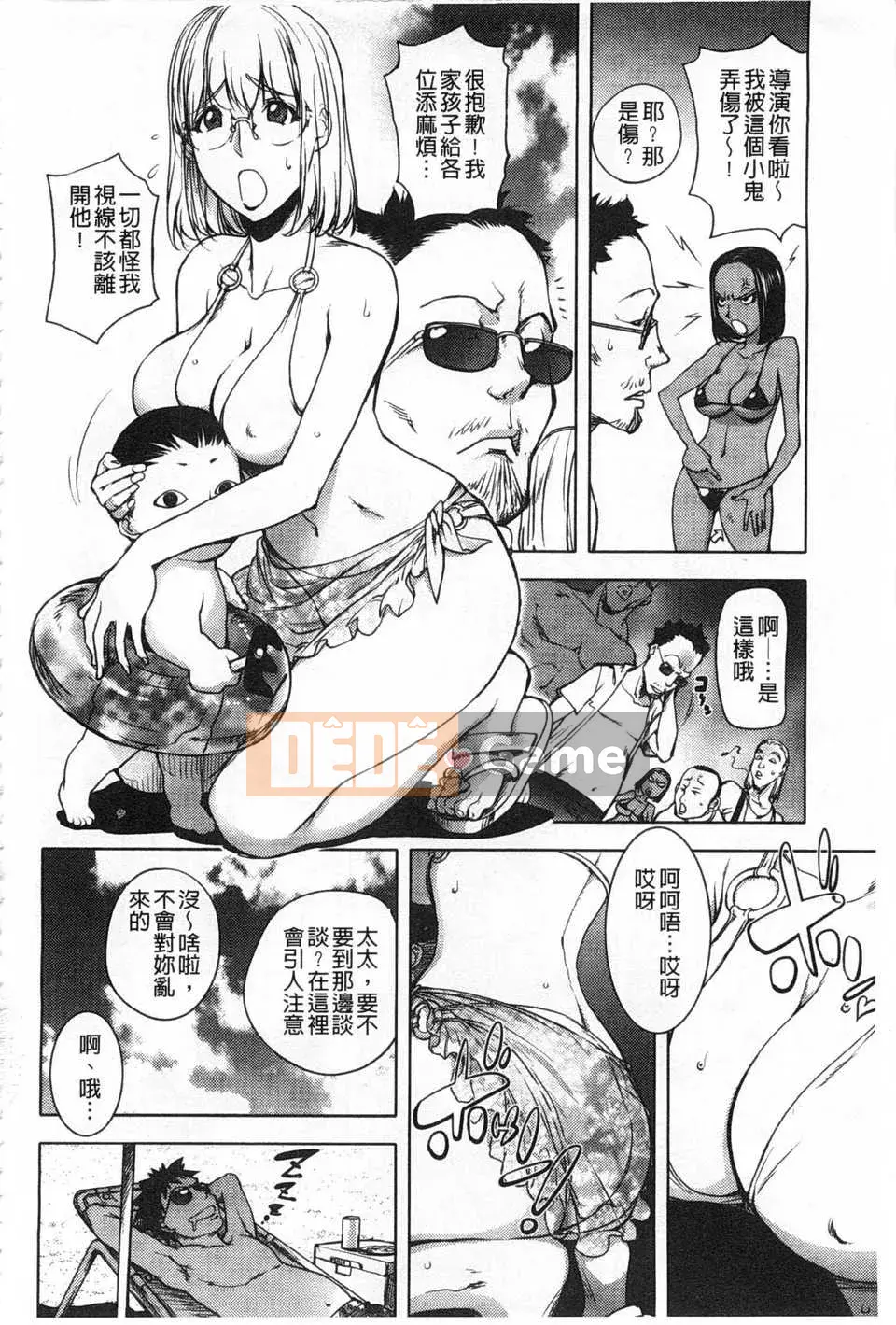 [Konyoshito] Nữ anh hùng sữa Netorare [Trung Quốc] [Bản đồ càn quét bóng tối đen]