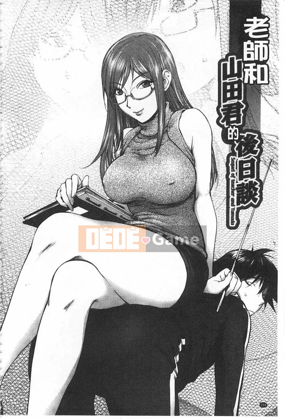 [Konyoshito] Nữ anh hùng sữa Netorare [Trung Quốc] [Bản đồ càn quét bóng tối đen]