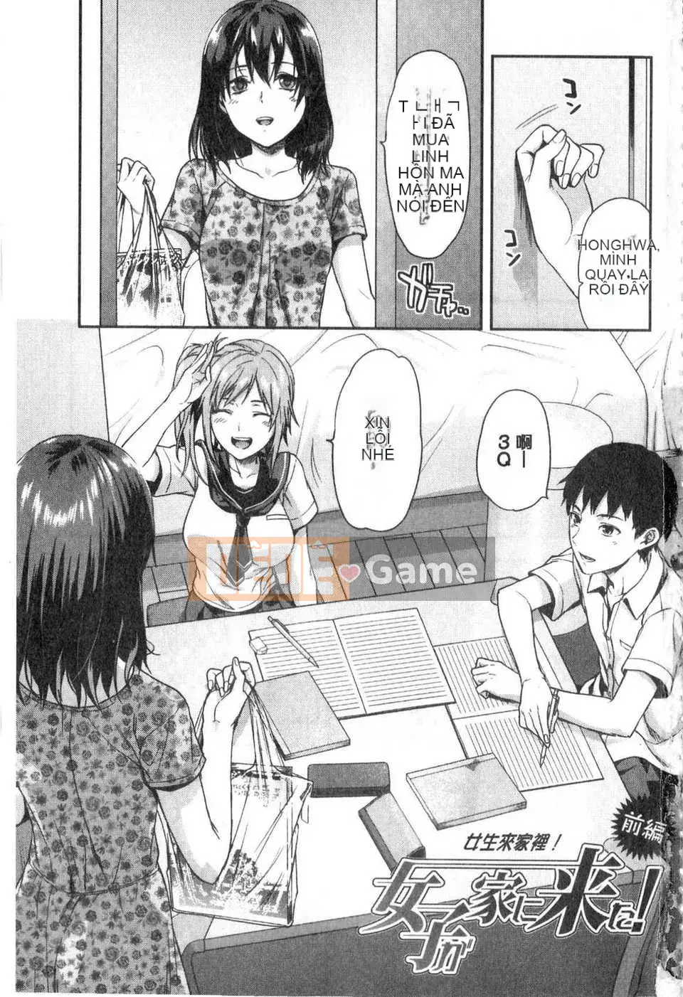 [Yuzuki N'] Ane-Kyun!(Ane-Kyun!) (Tiếng Trung)