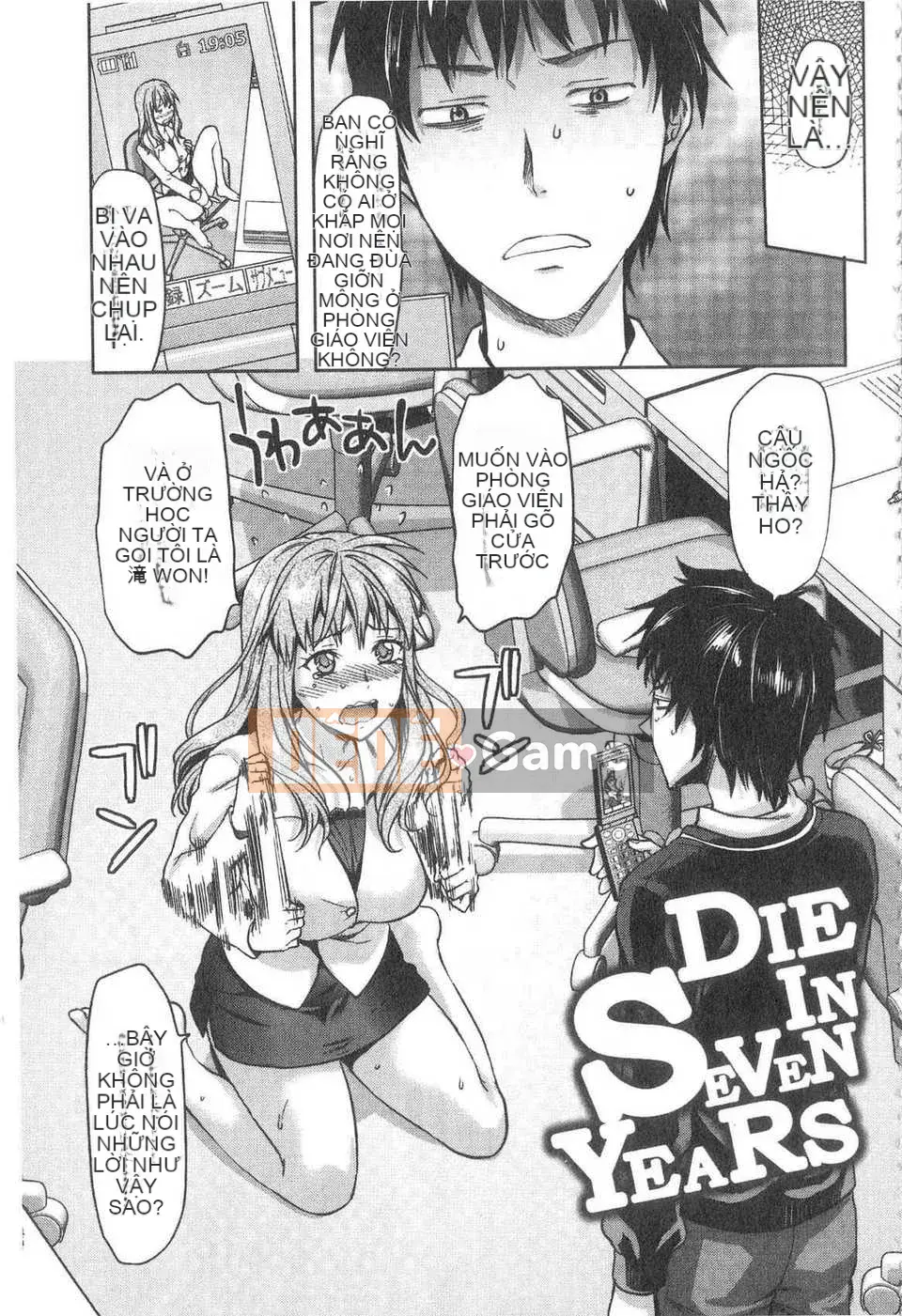 [Yuzuki N'] Ane-Kyun!(Ane-Kyun!) (Tiếng Trung)