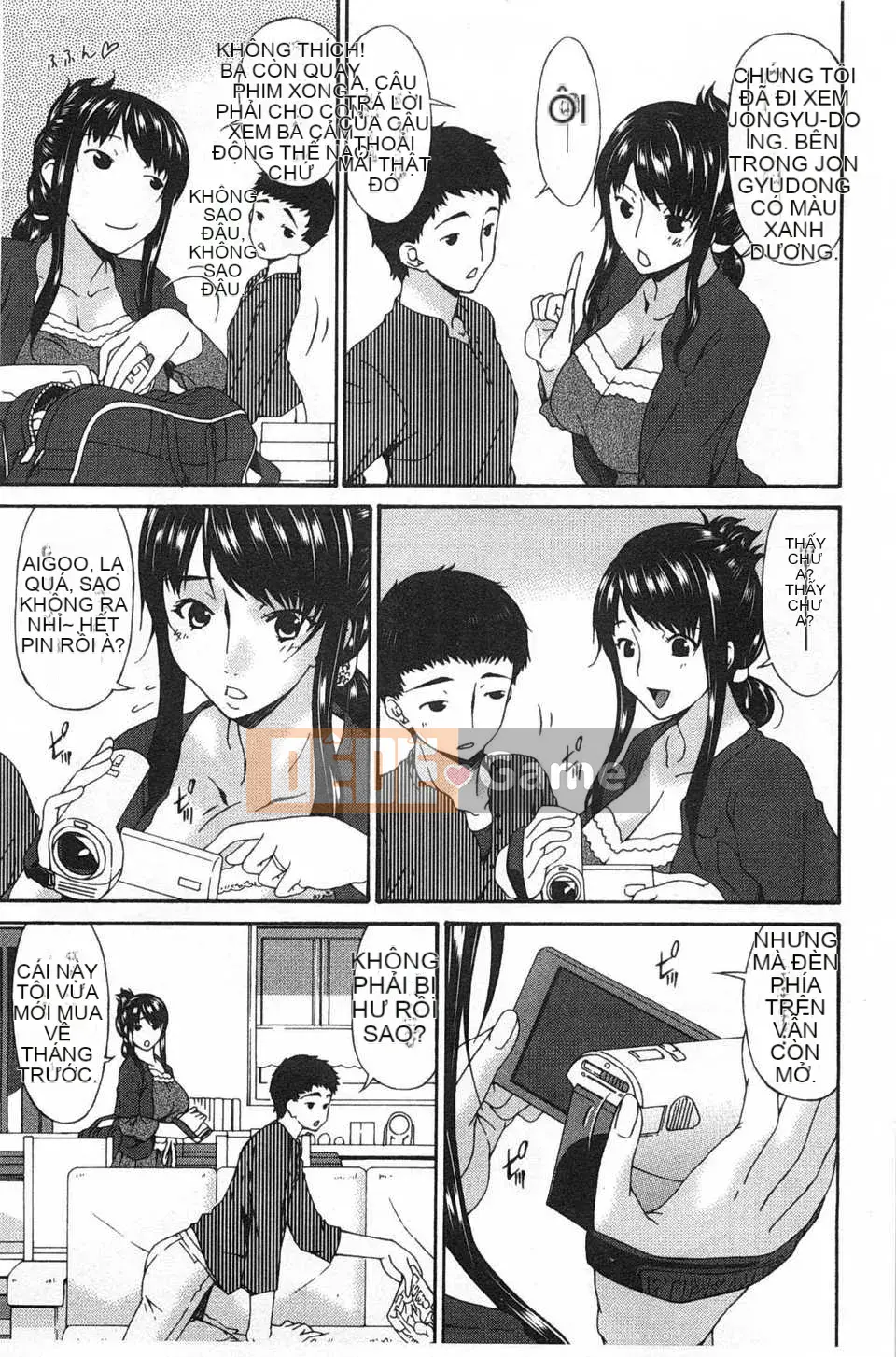 [呗 Asuka] ハメトラレ [Tiếng Trung] [Ảnh quét bóng tối]