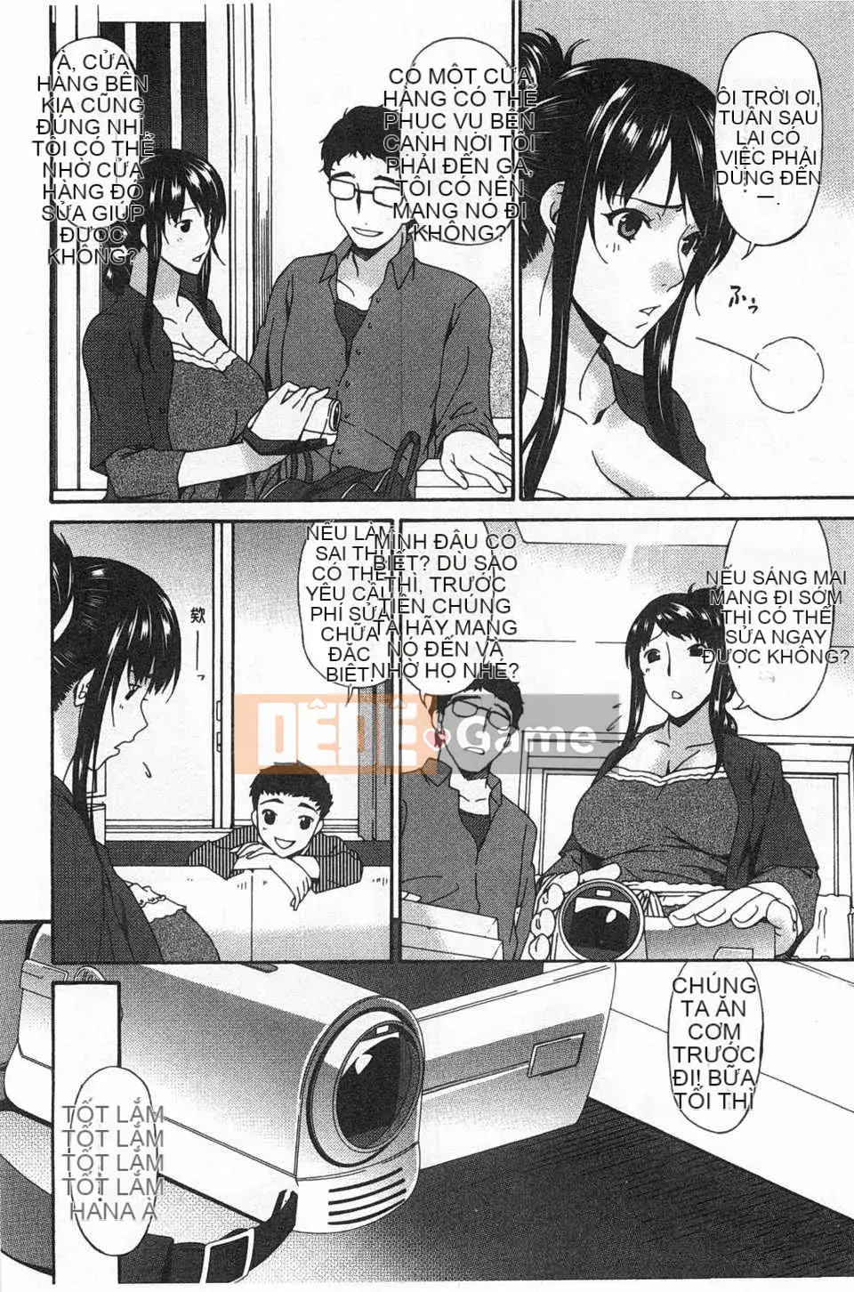 [呗 Asuka] ハメトラレ [Tiếng Trung] [Ảnh quét bóng tối]