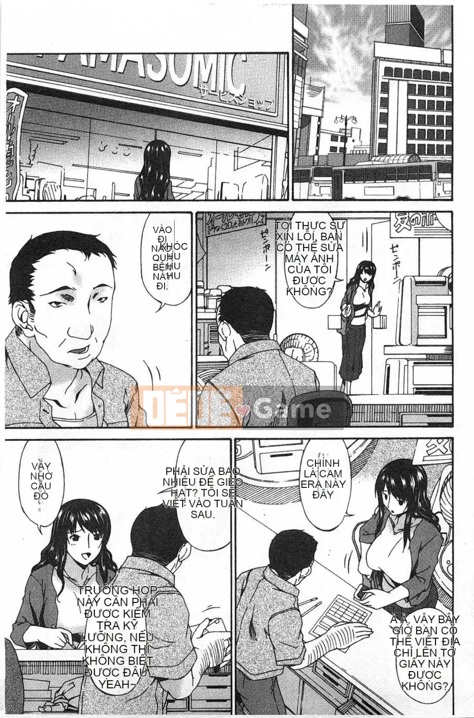 [呗 Asuka] ハメトラレ [Tiếng Trung] [Ảnh quét bóng tối]