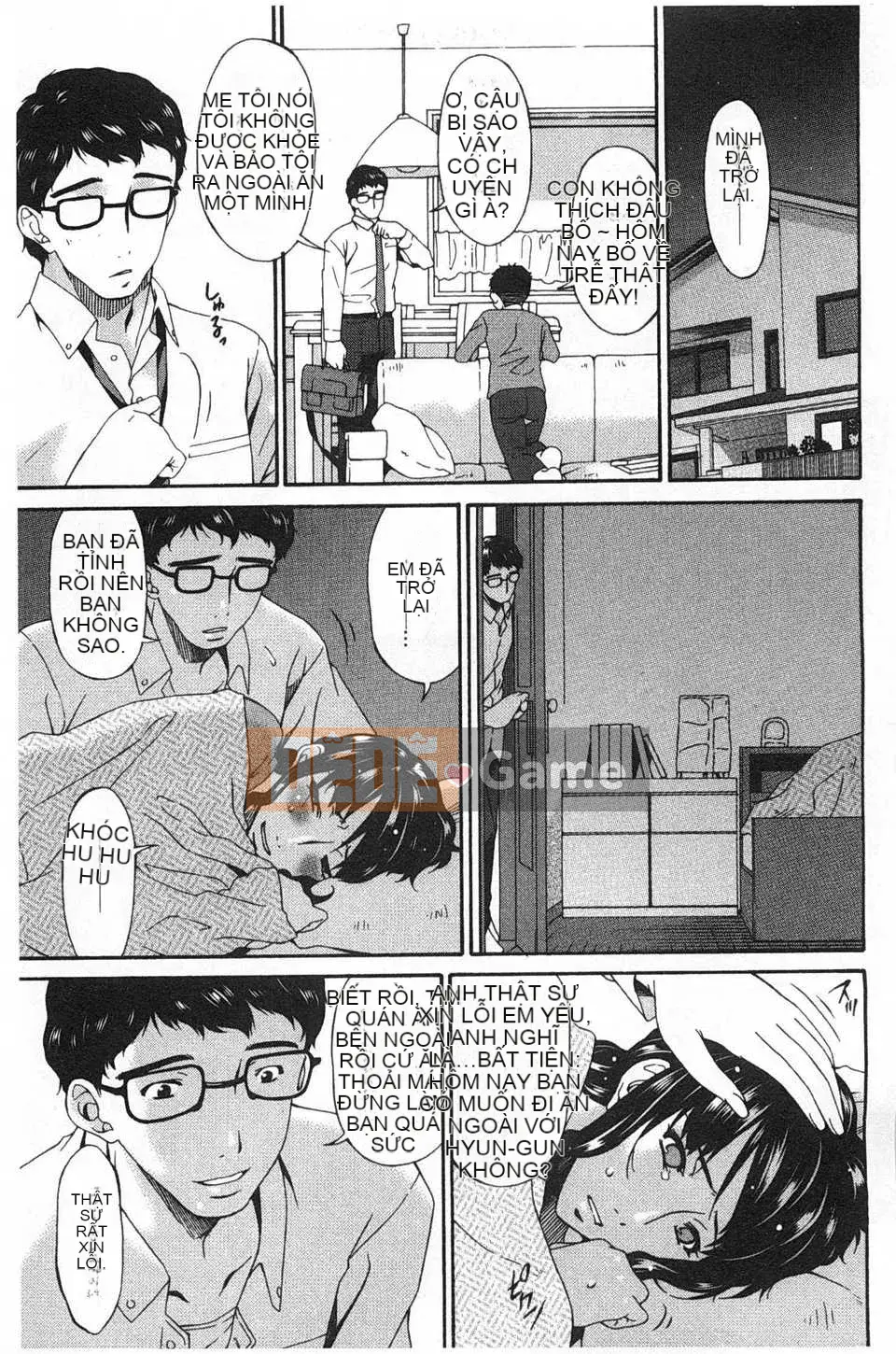 [呗 Asuka] ハメトラレ [Tiếng Trung] [Ảnh quét bóng tối]