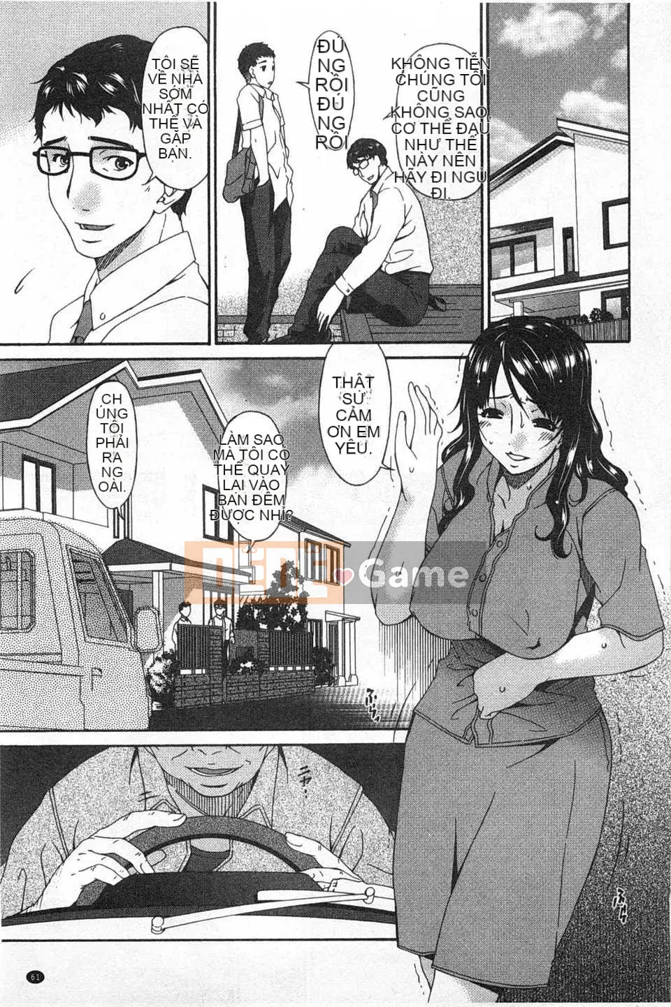 [呗 Asuka] ハメトラレ [Tiếng Trung] [Ảnh quét bóng tối]