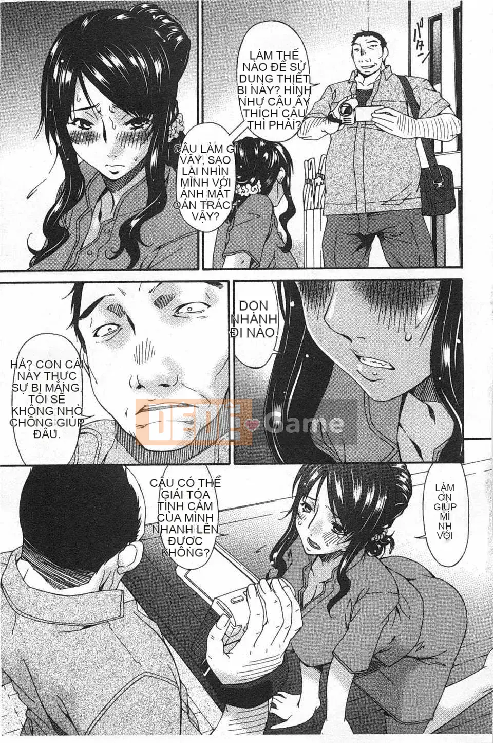 [呗 Asuka] ハメトラレ [Tiếng Trung] [Ảnh quét bóng tối]