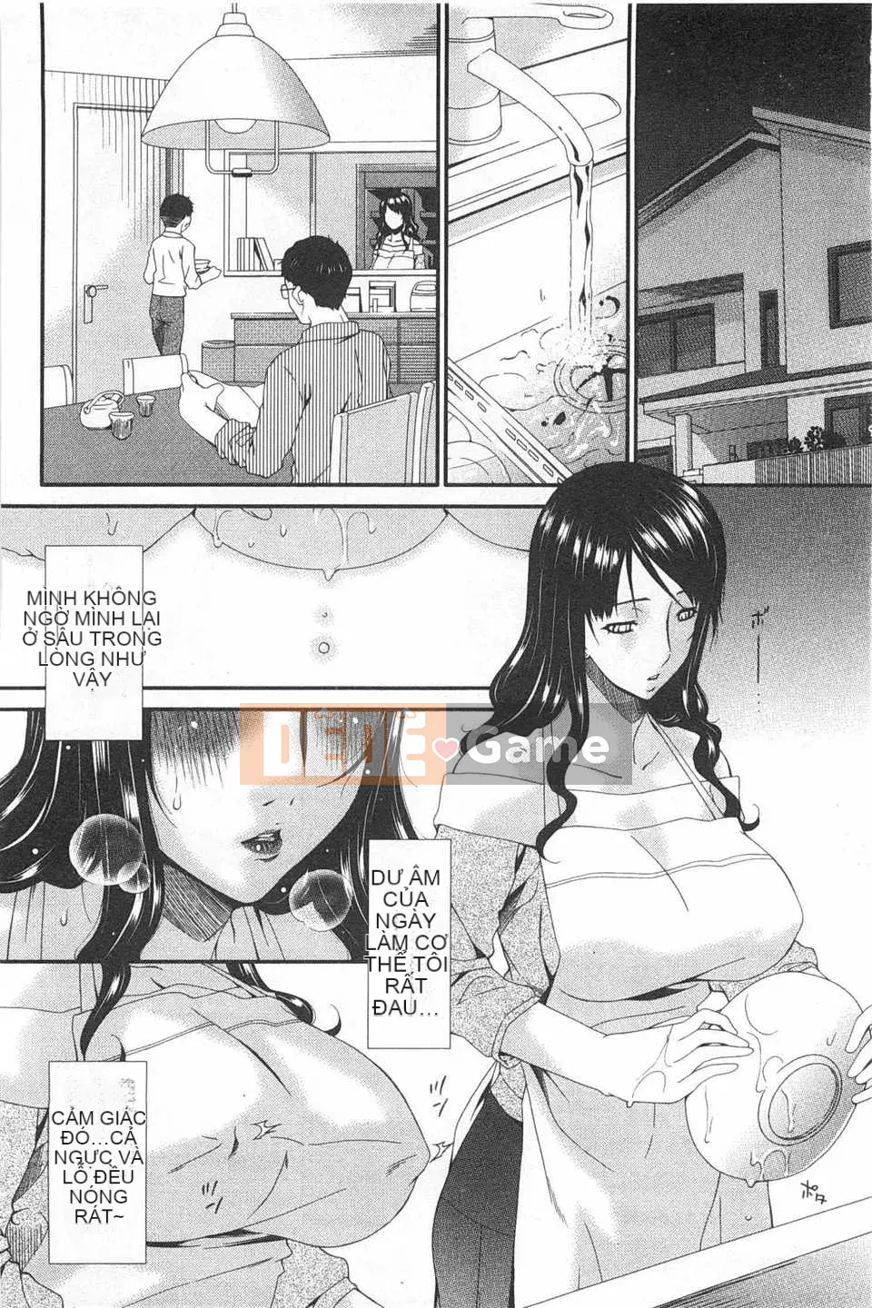 [呗 Asuka] ハメトラレ [Tiếng Trung] [Ảnh quét bóng tối]