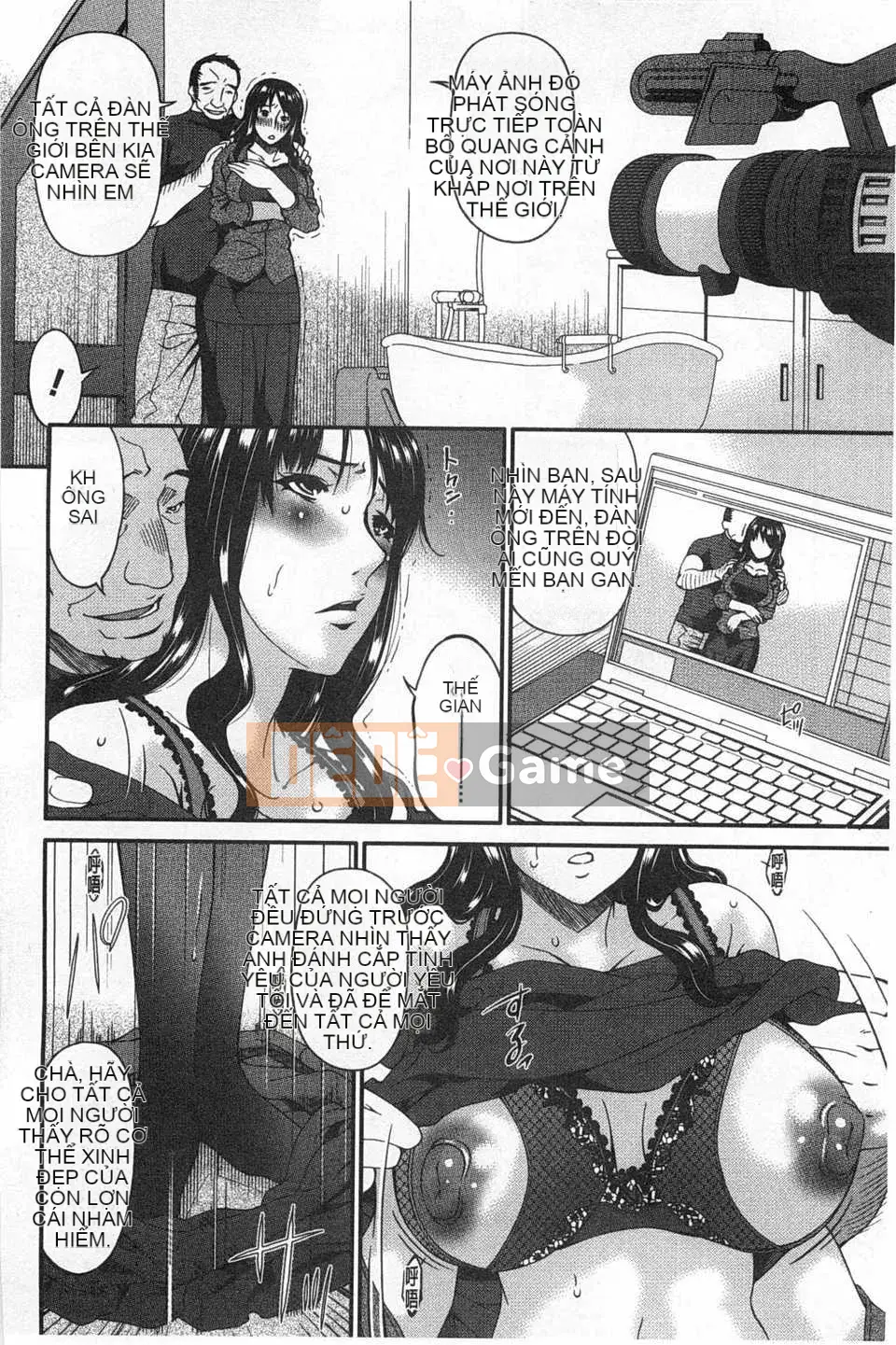 [呗 Asuka] ハメトラレ [Tiếng Trung] [Ảnh quét bóng tối]