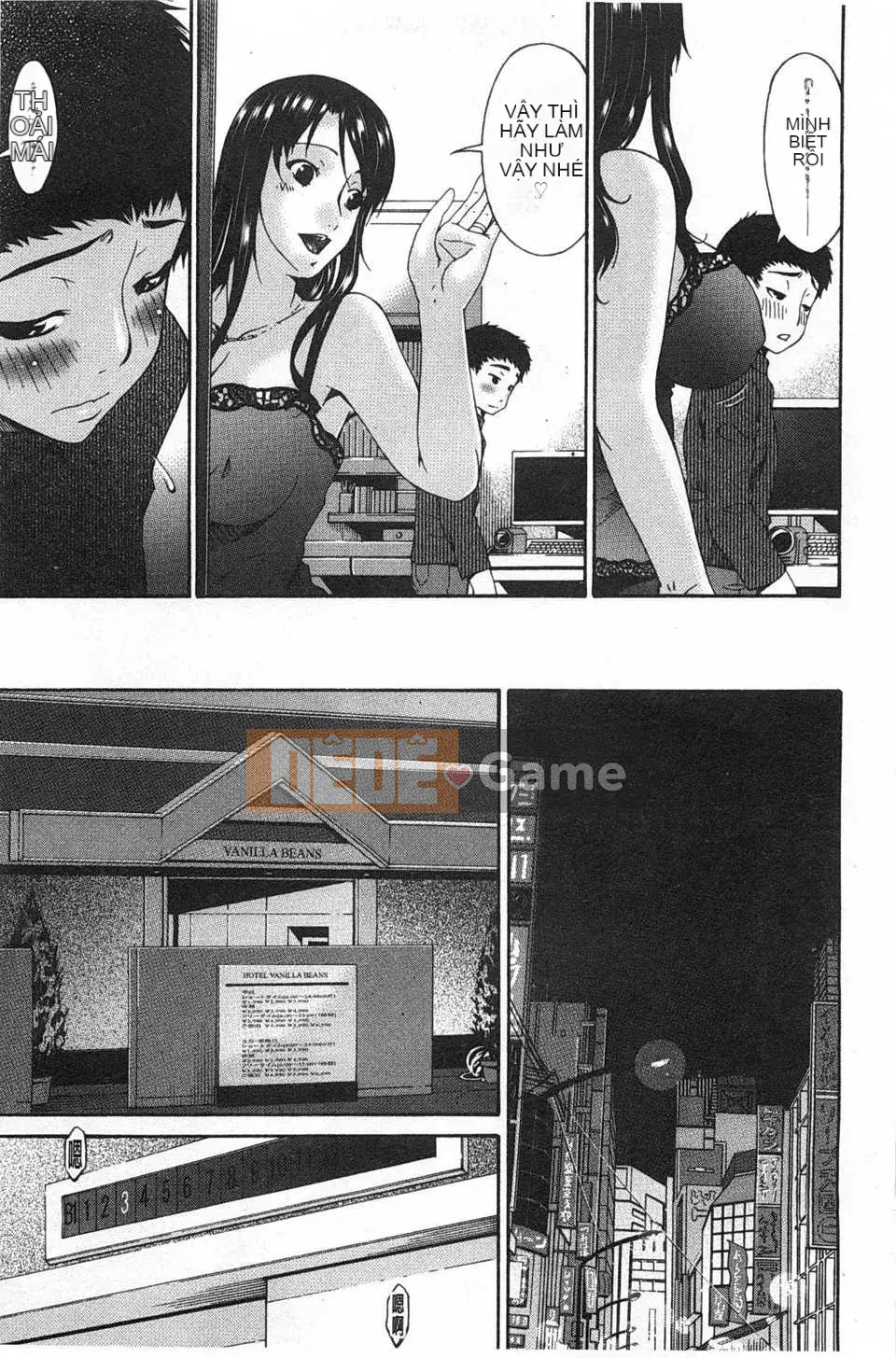 [呗 Asuka] ハメトラレ [Tiếng Trung] [Ảnh quét bóng tối]