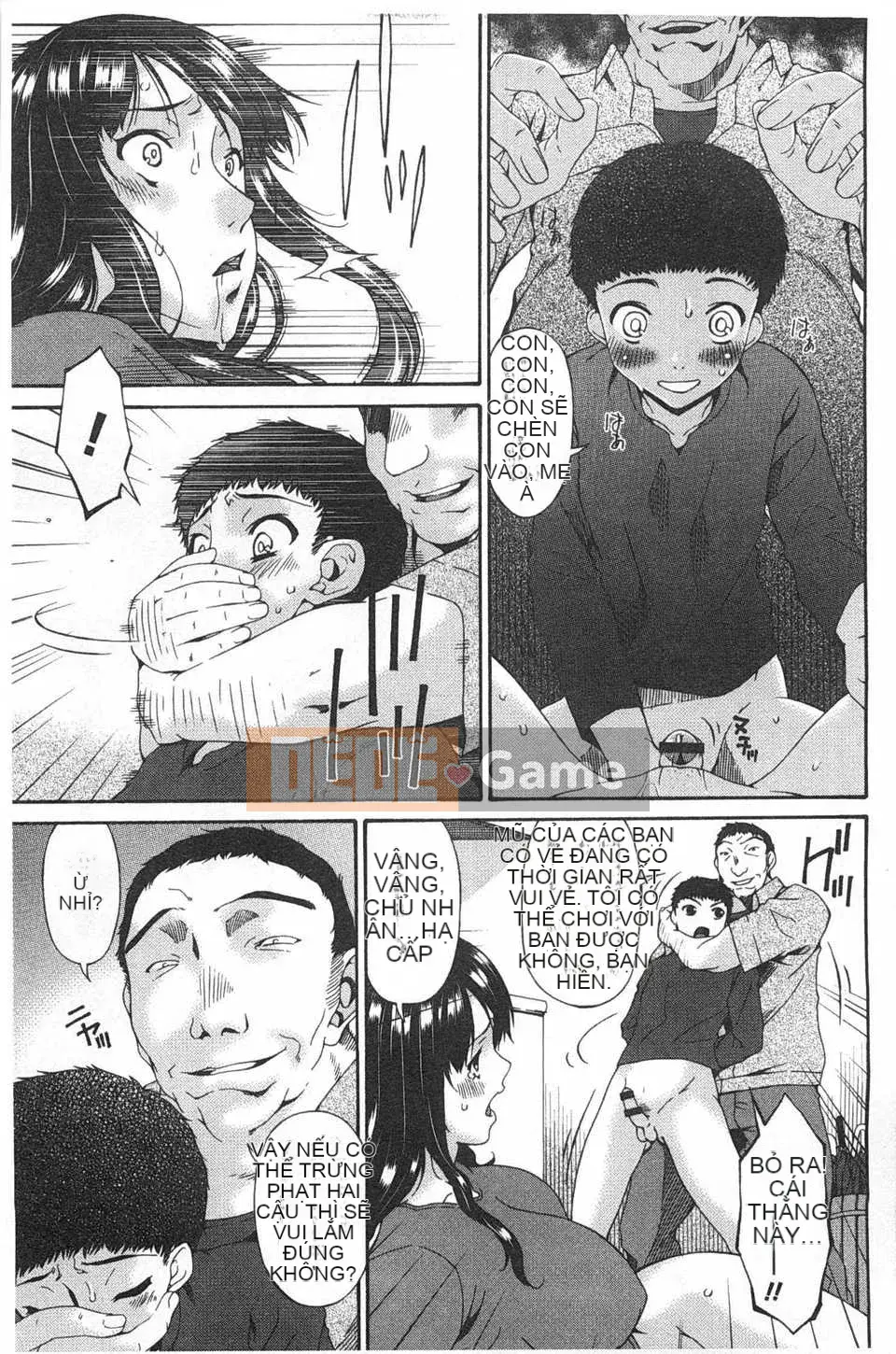 [呗 Asuka] ハメトラレ [Tiếng Trung] [Ảnh quét bóng tối]